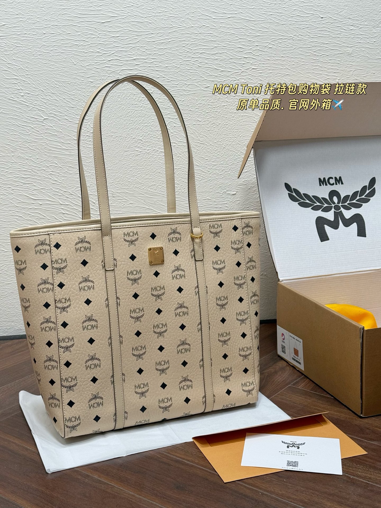 1:1 Replica MCM bag MCM Toni Visetos — Premium Replica