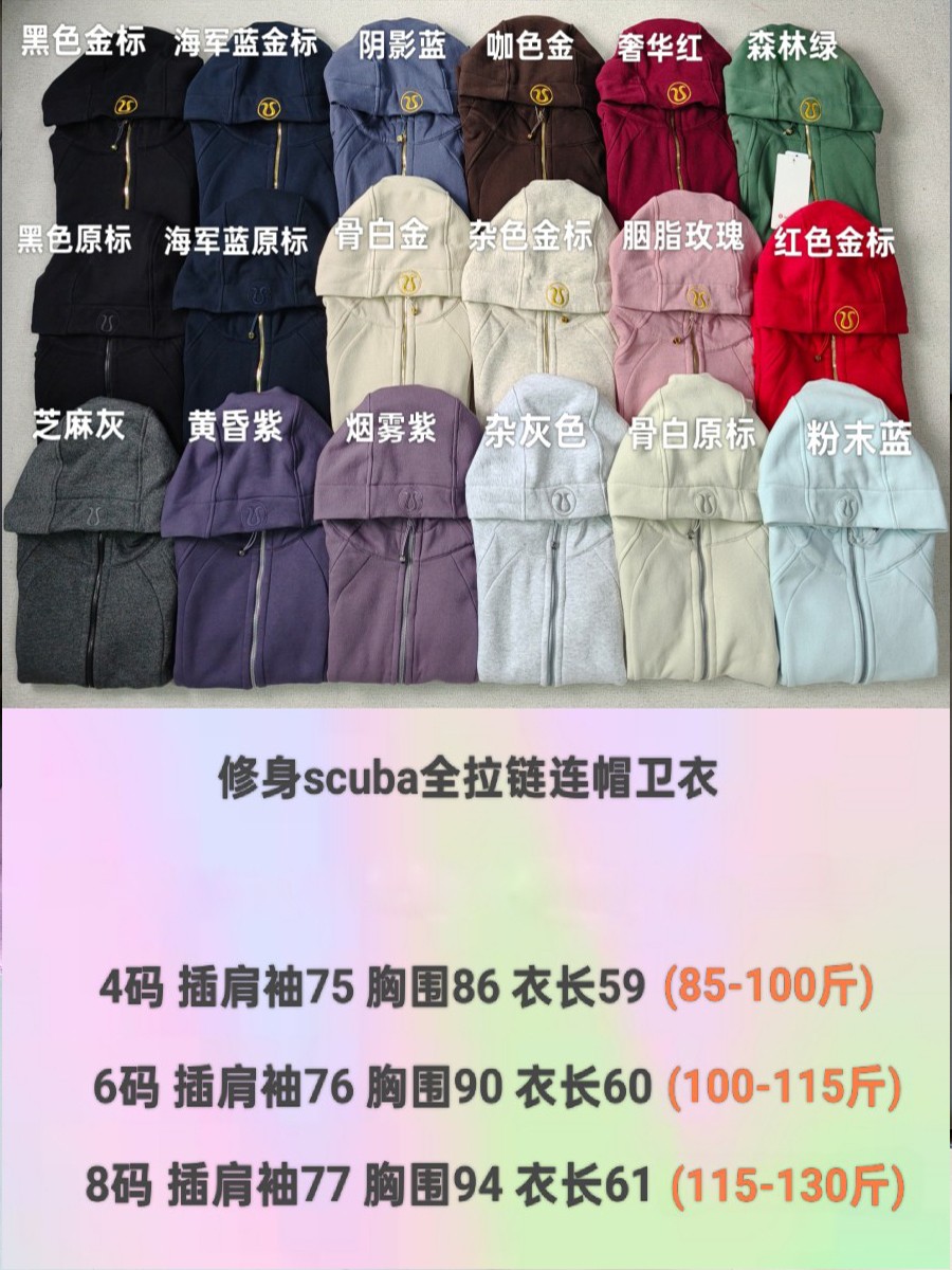 1:1 Replica Lulu Jacket Lululemon scuba — 1:1 Replica