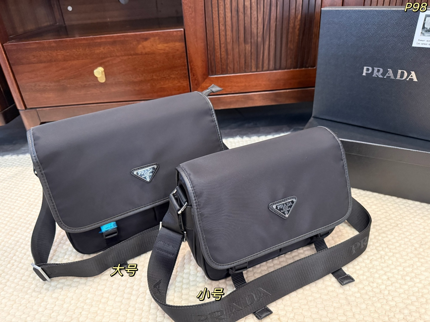 1:1 Replica PRADA bag With gift box — AAA Quality Replica
