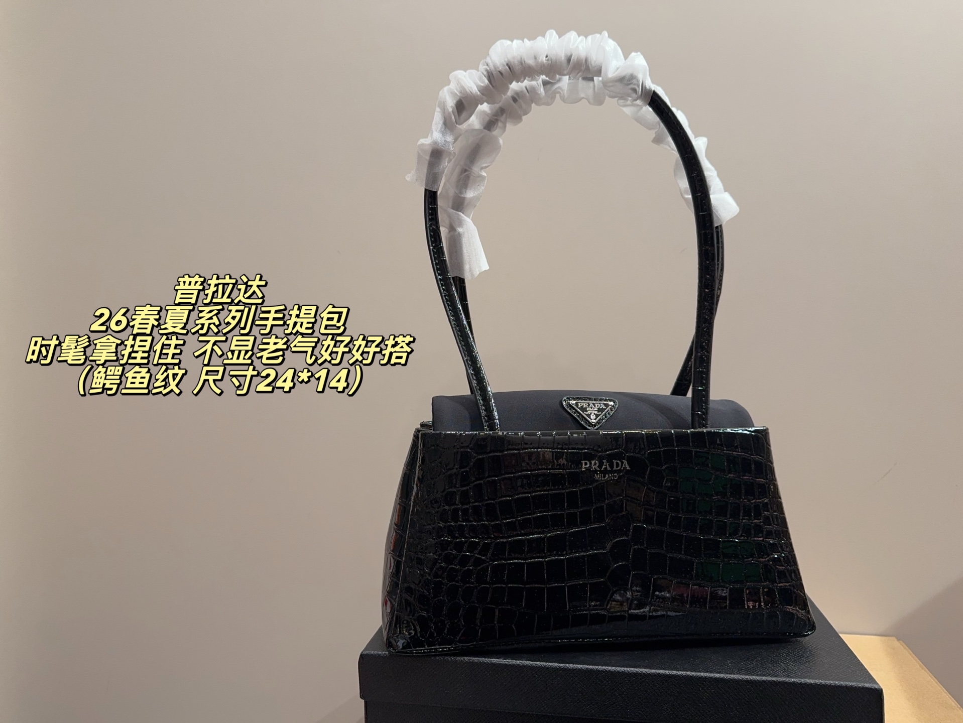 1:1 Replica PRADA bag Comes with box Size 24*14 — AAA Quality Replica