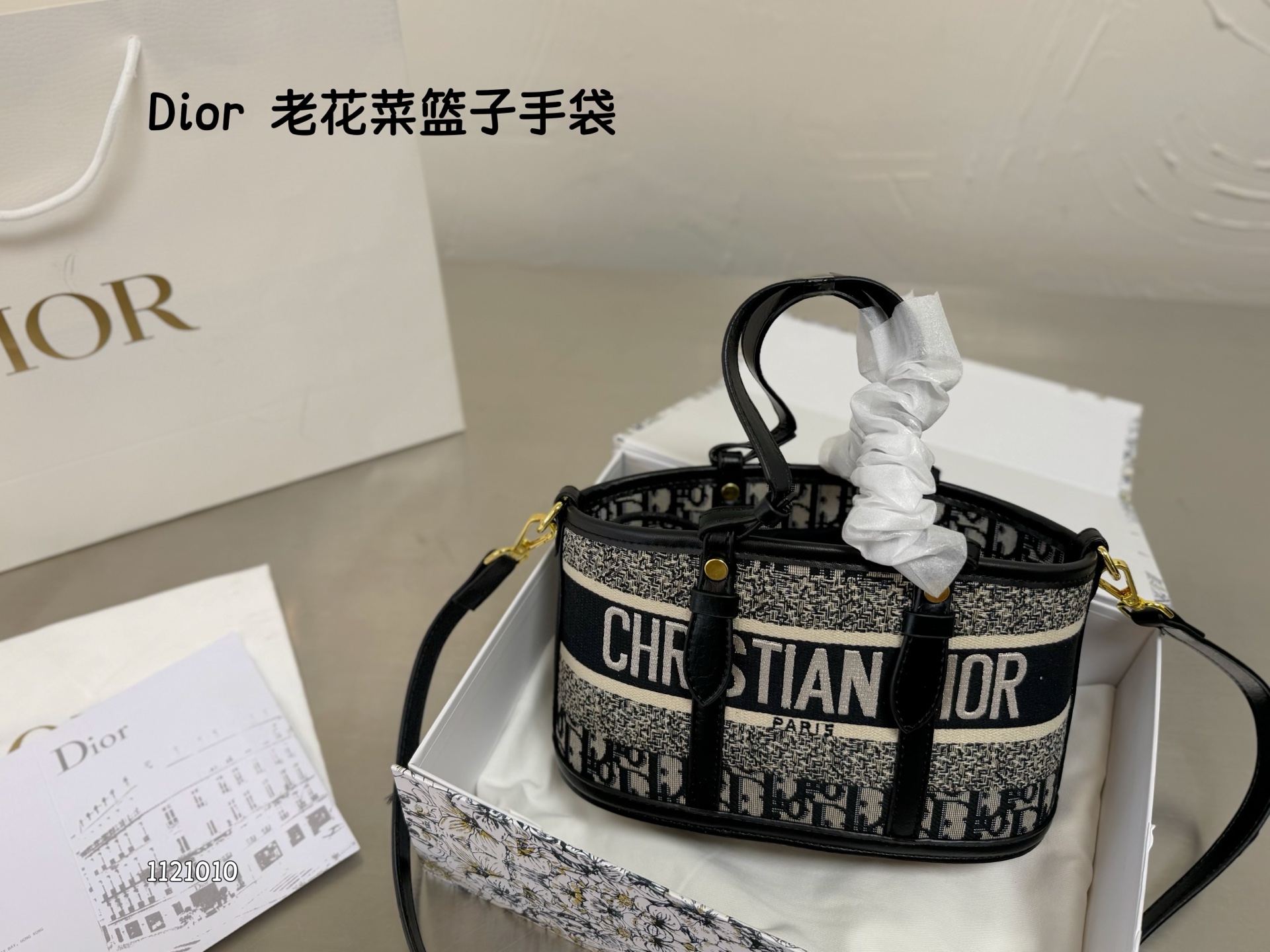 1:1 Replica Dior bag Large box — Premium Replica
