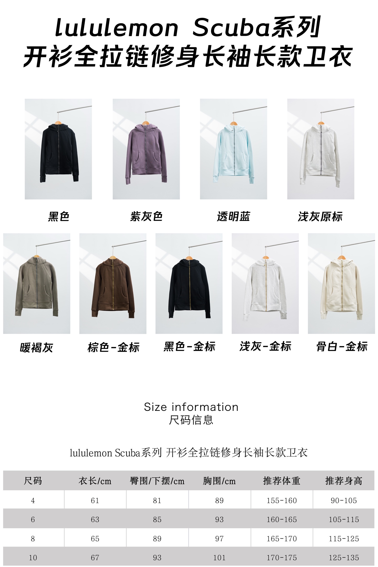 1:1 Replica Lulu Jacket Lululemon Scuba — AAA Quality Replica