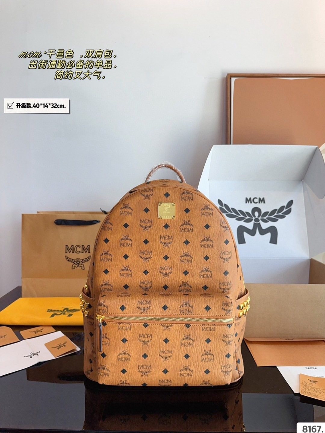 1:1 Replica MCM bag Comes with gift box. — Premium Replica