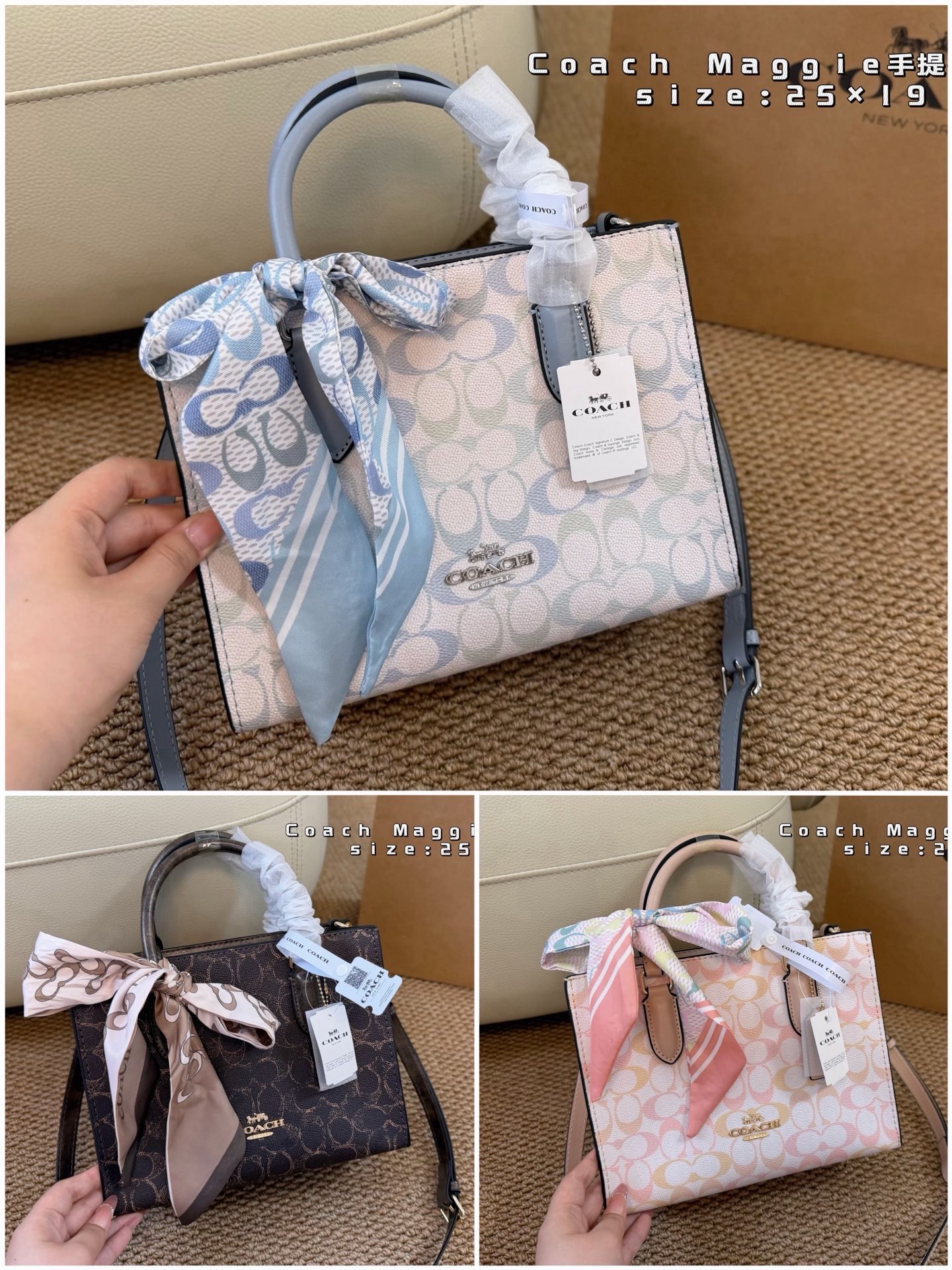 1:1 Replica COACH bag airplane box) — AAA Quality Replica