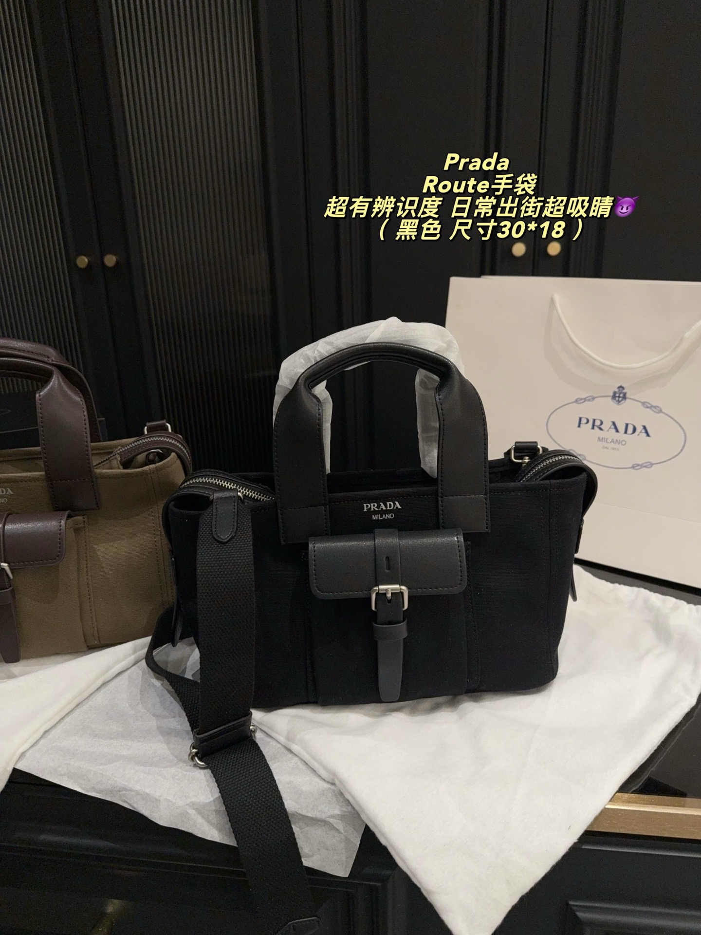 1:1 Replica PRADA bag Folding box size 30*18 — 1:1 Replica