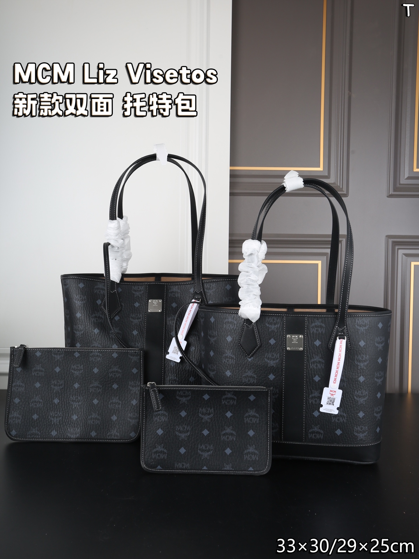 1:1 Replica MCM bag Large airplane box — Premium Replica — photo 3