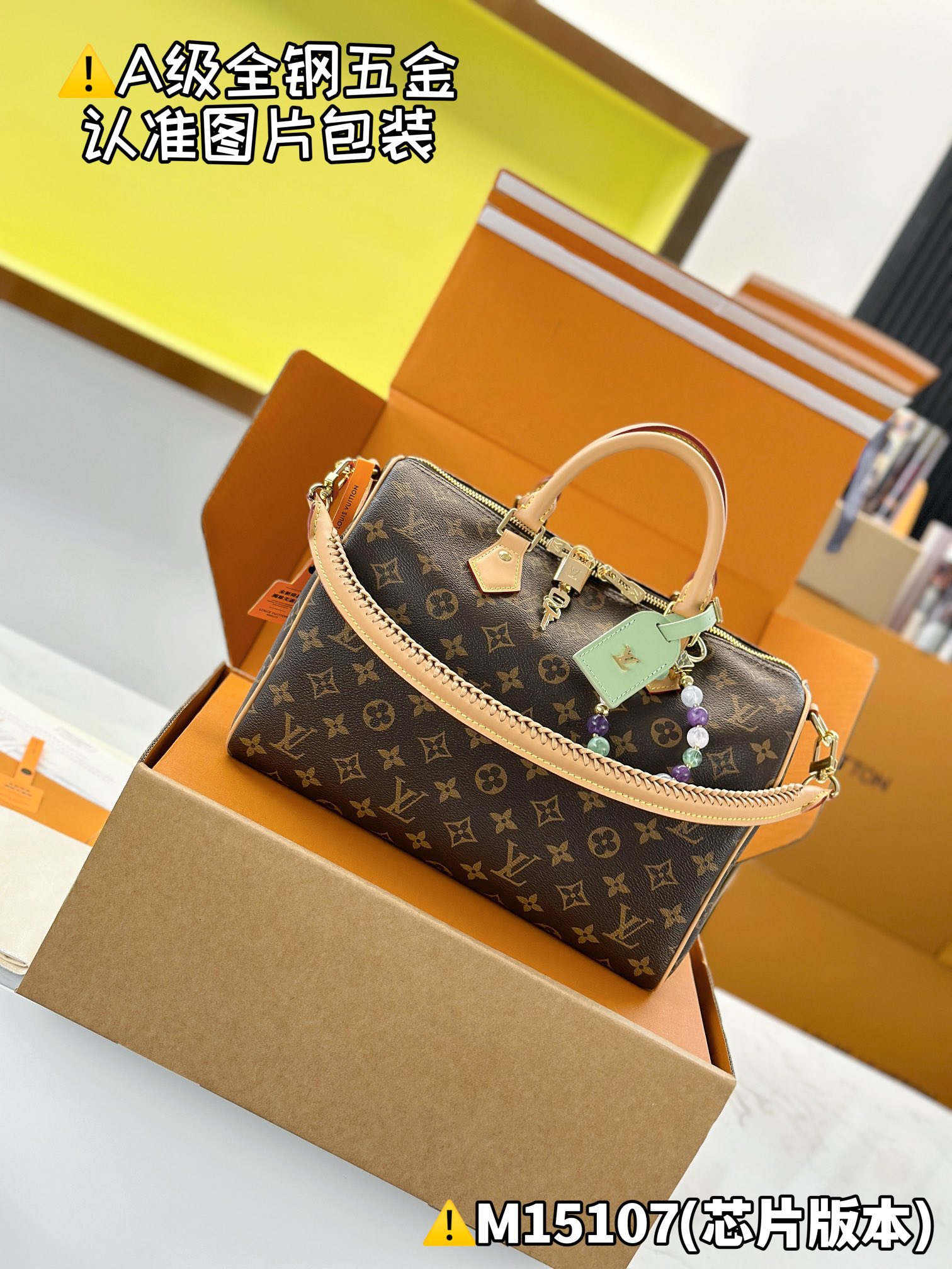 1:1 Replica LV bag [Special MB chip version, high elastic fabric] — 1:1 Replica