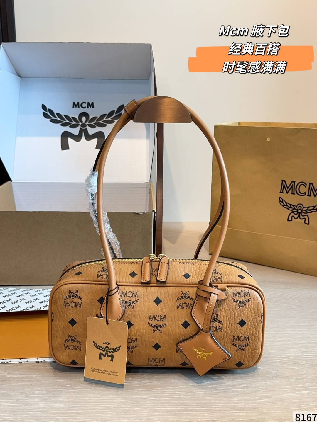 1:1 Replica MCM bag MCM ​​ — 1:1 Replica