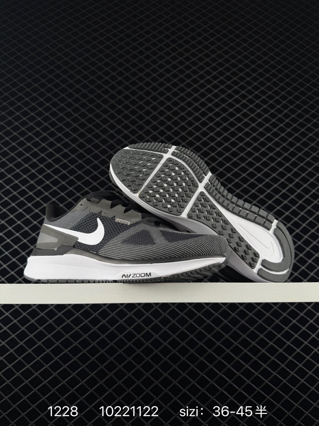 1:1 Replica Nike Air Zoom Structure 25:DJ7883-104 — AAA Quality Replica