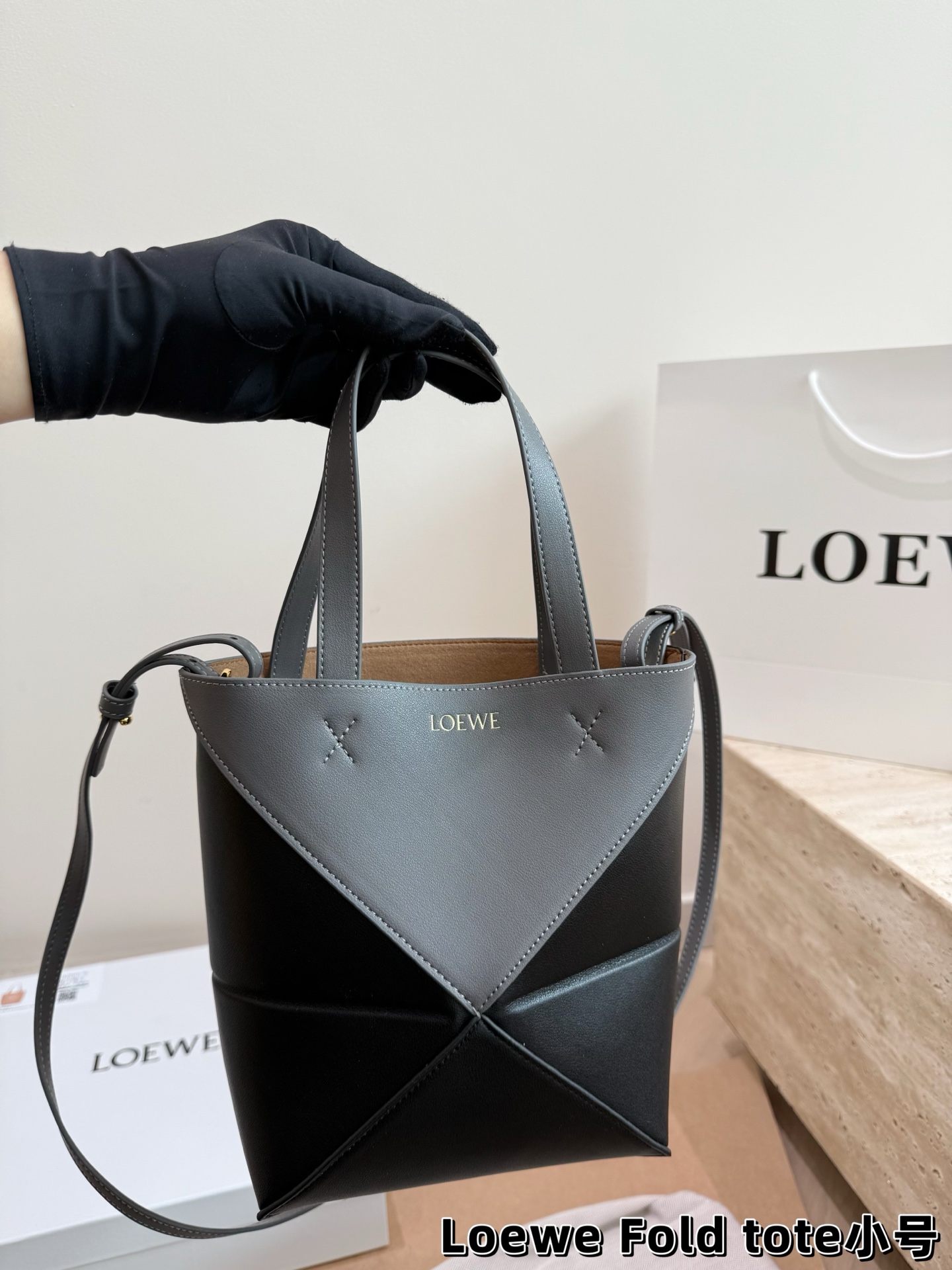 1:1 Replica LOEWE bag LOEWE Fold tote — Premium Replica