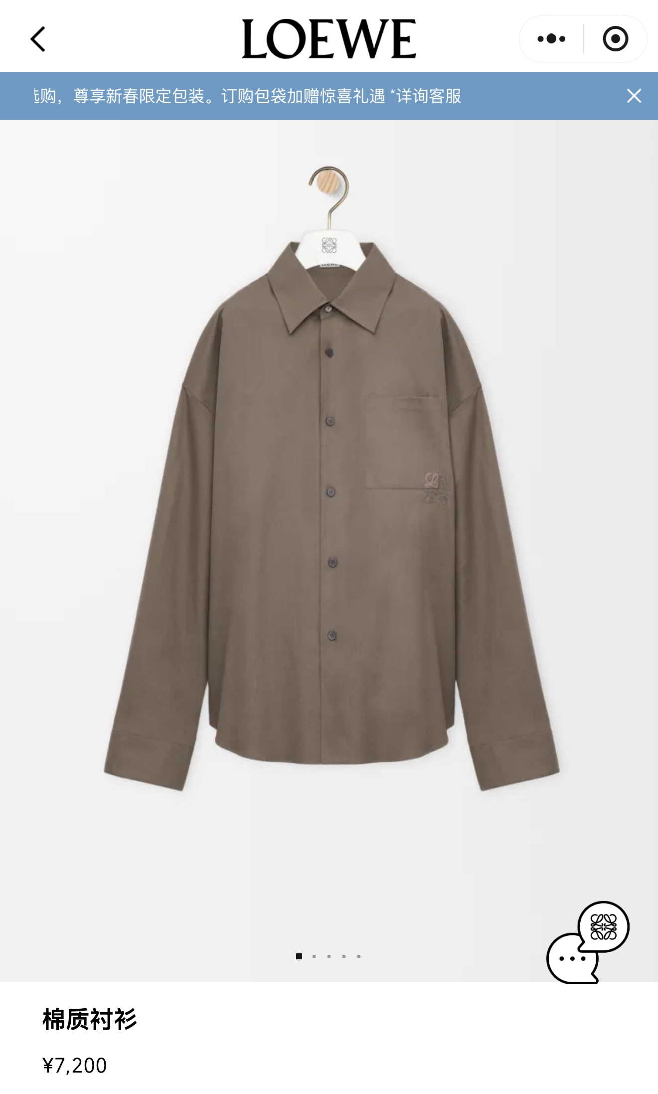 1:1 Replica Loewe men LOEWE Anagram — AAA Quality Replica