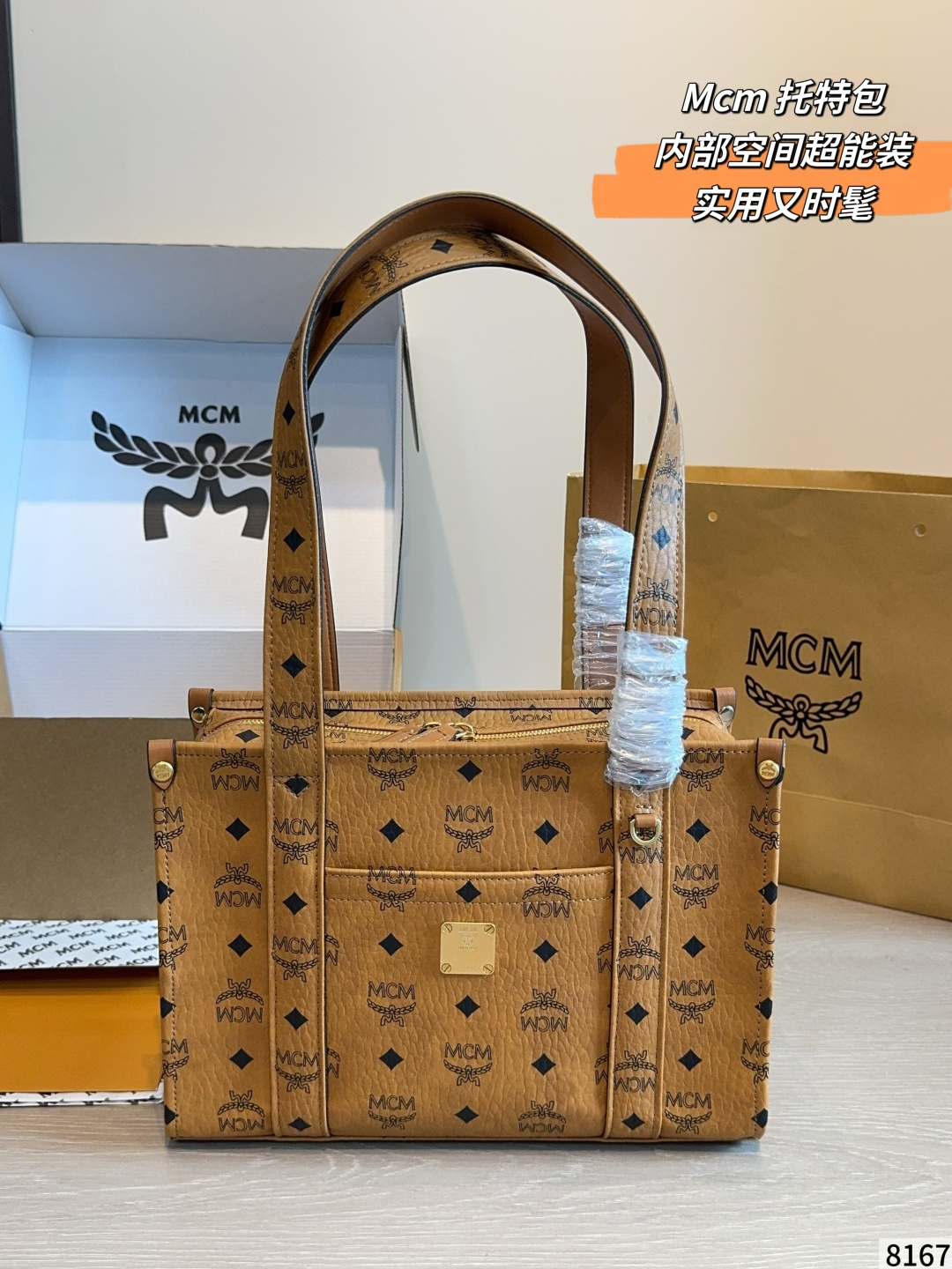 1:1 Replica MCM bag MCM ​​ — AAA Quality Replica