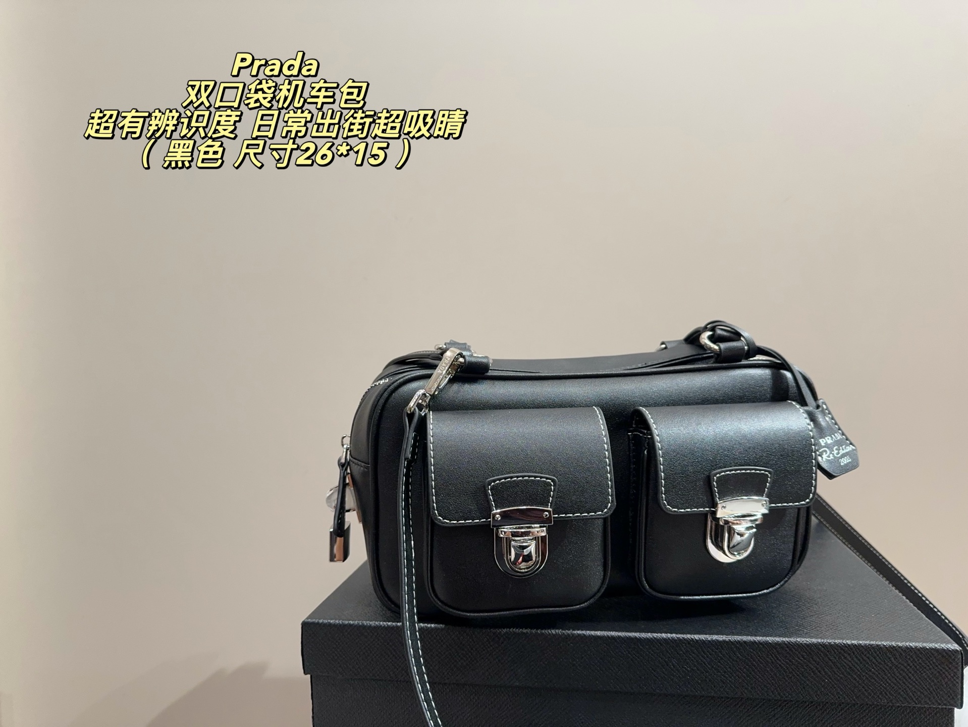 1:1 Replica PRADA bag Comes with box Size 26*15 — Premium Replica