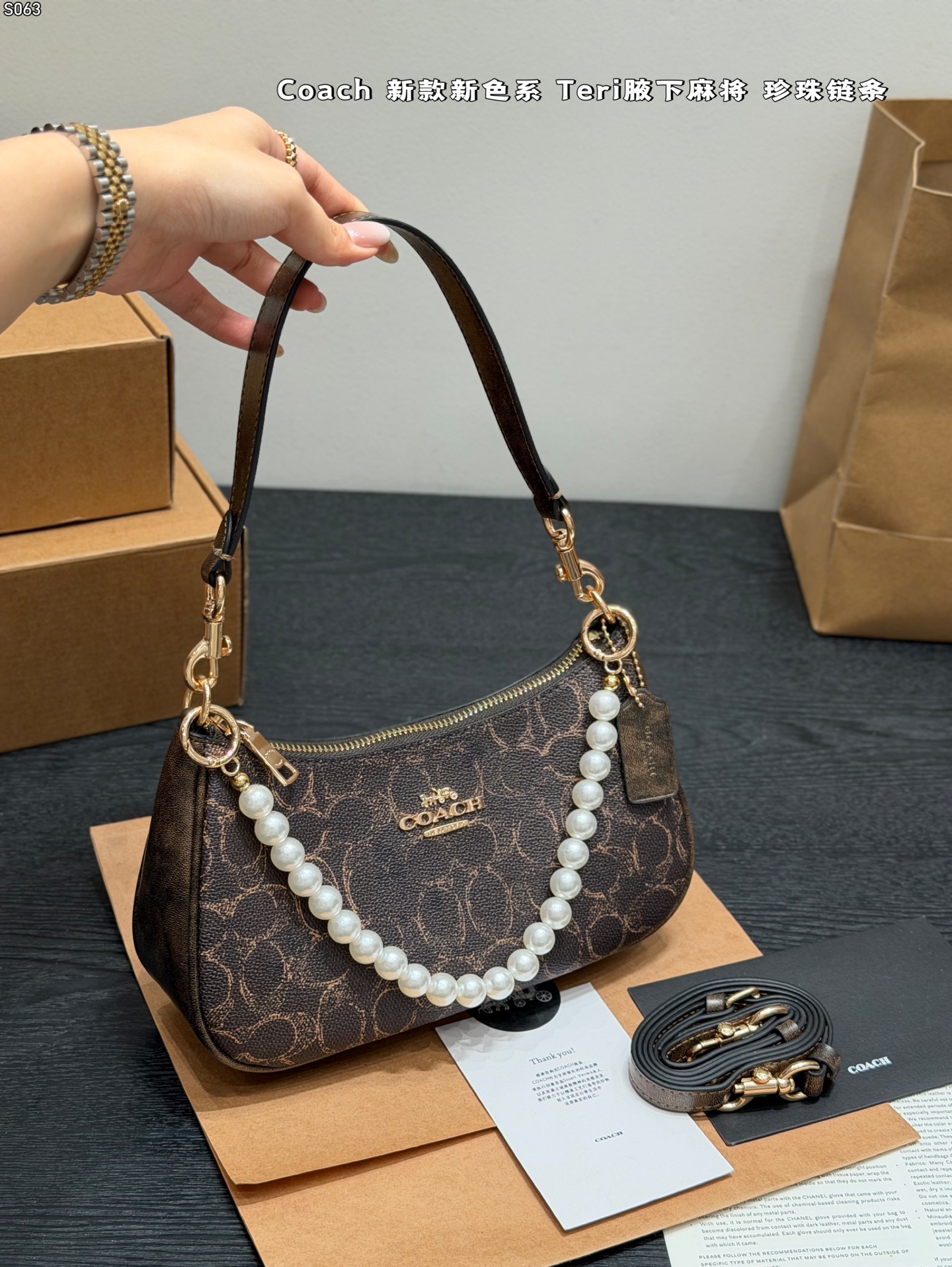 1:1 Replica COACH bag With pearl chain — Premium Replica