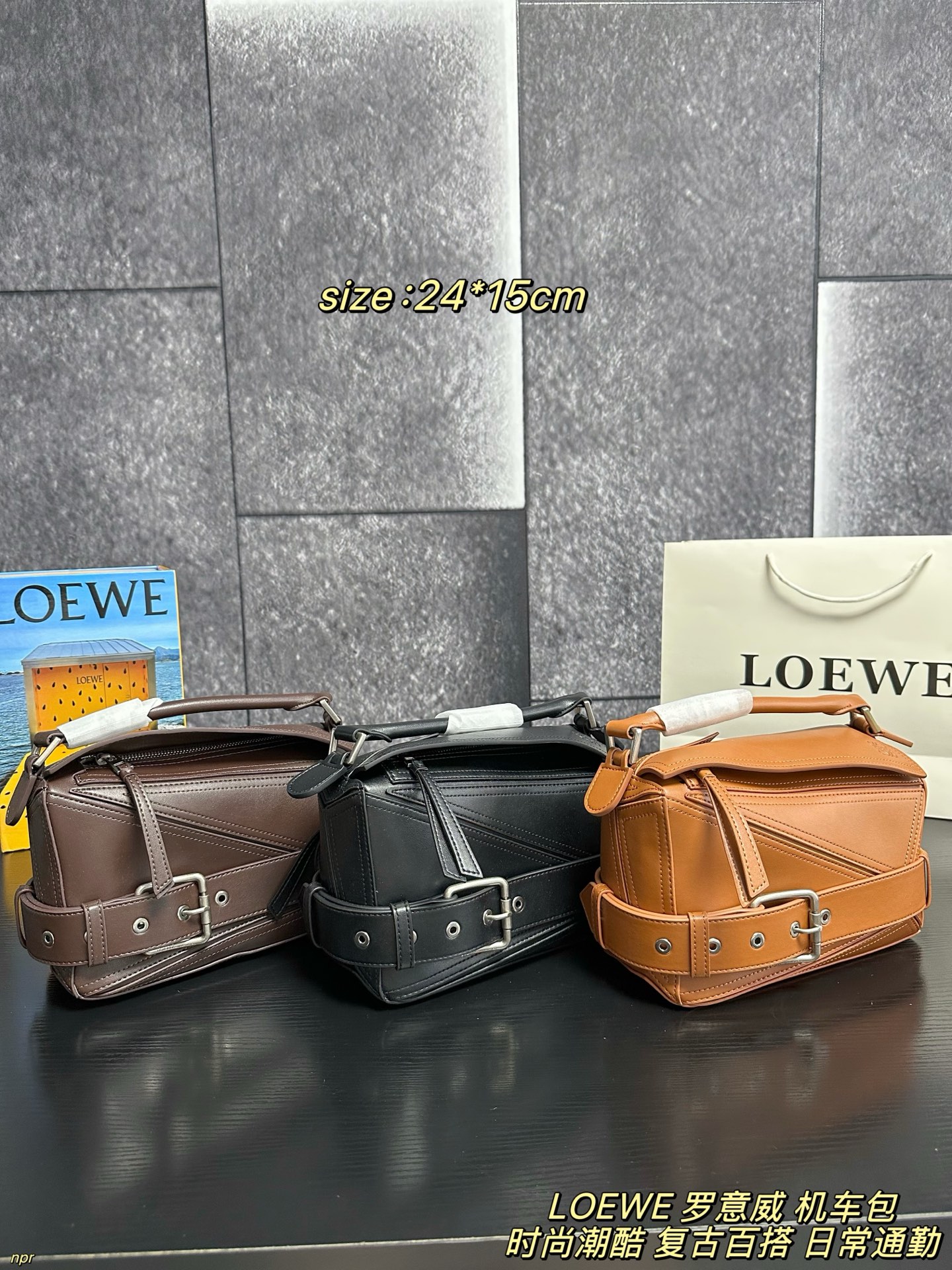 1:1 Replica LOEWE bag LOEWE motorcycle bag — AAA Quality Replica