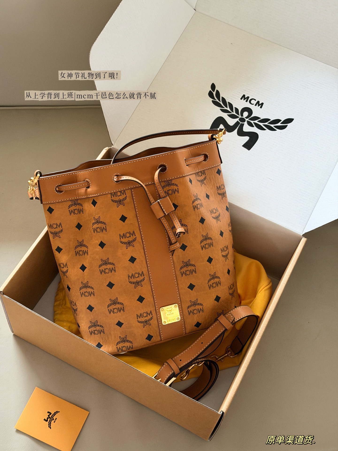 1:1 Replica MCM bag size 22*26cm — Premium Replica