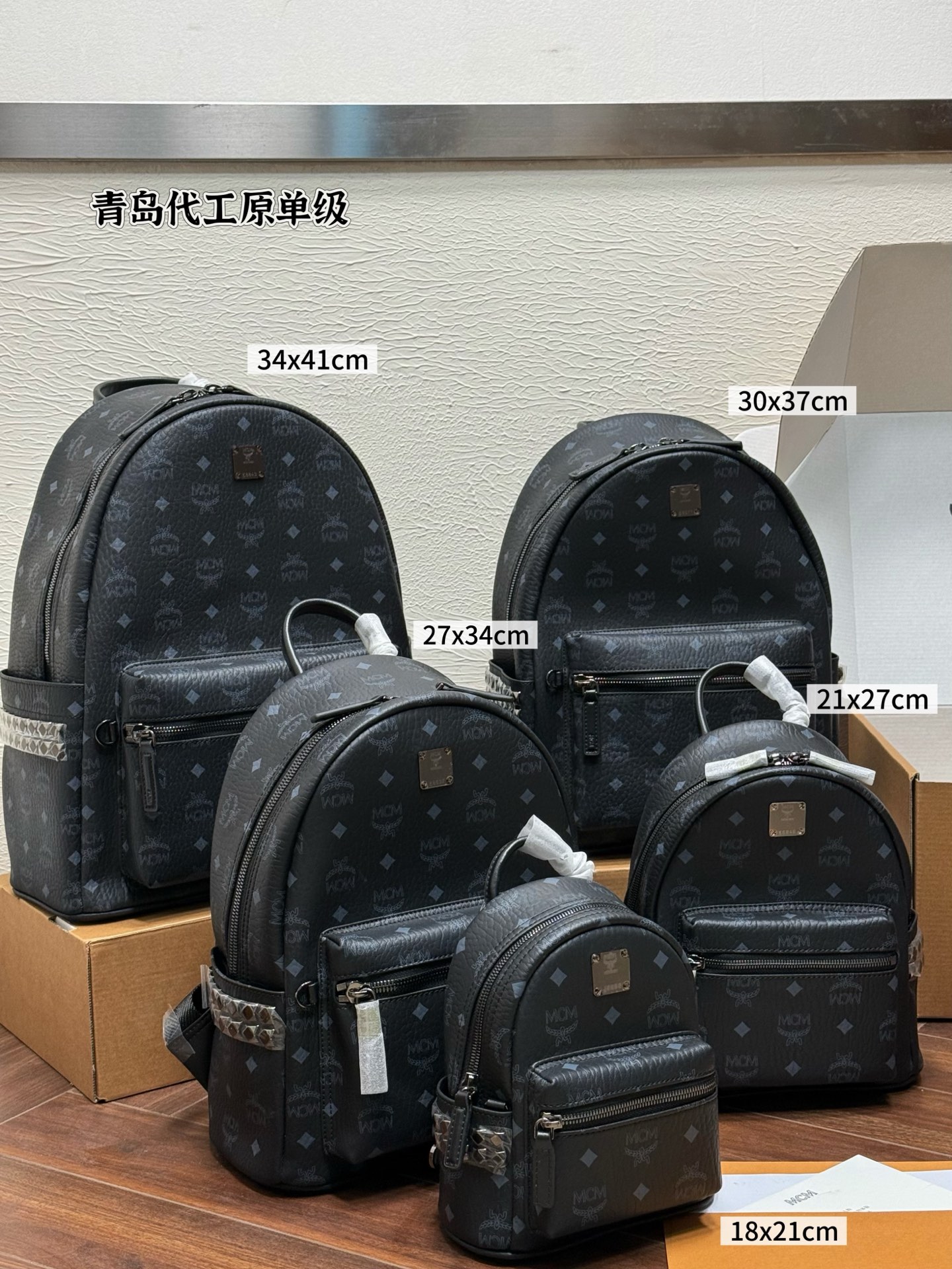 1:1 Replica MCM bag MCM Stark — Premium Replica