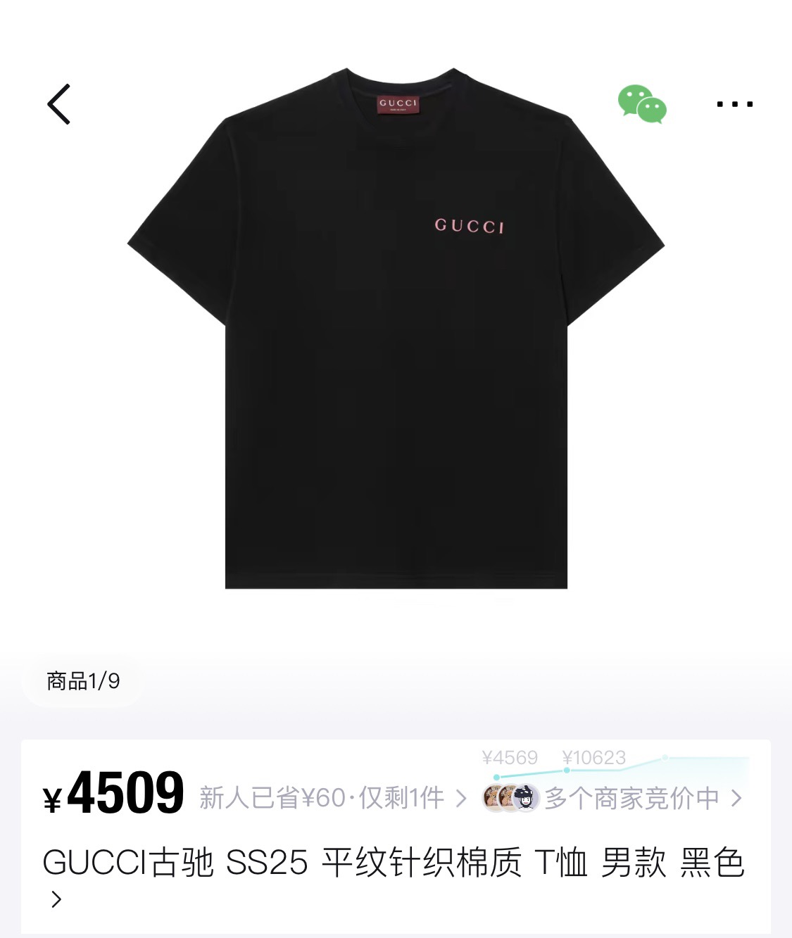 1:1 Replica Gucci men GUCCI — Premium Replica
