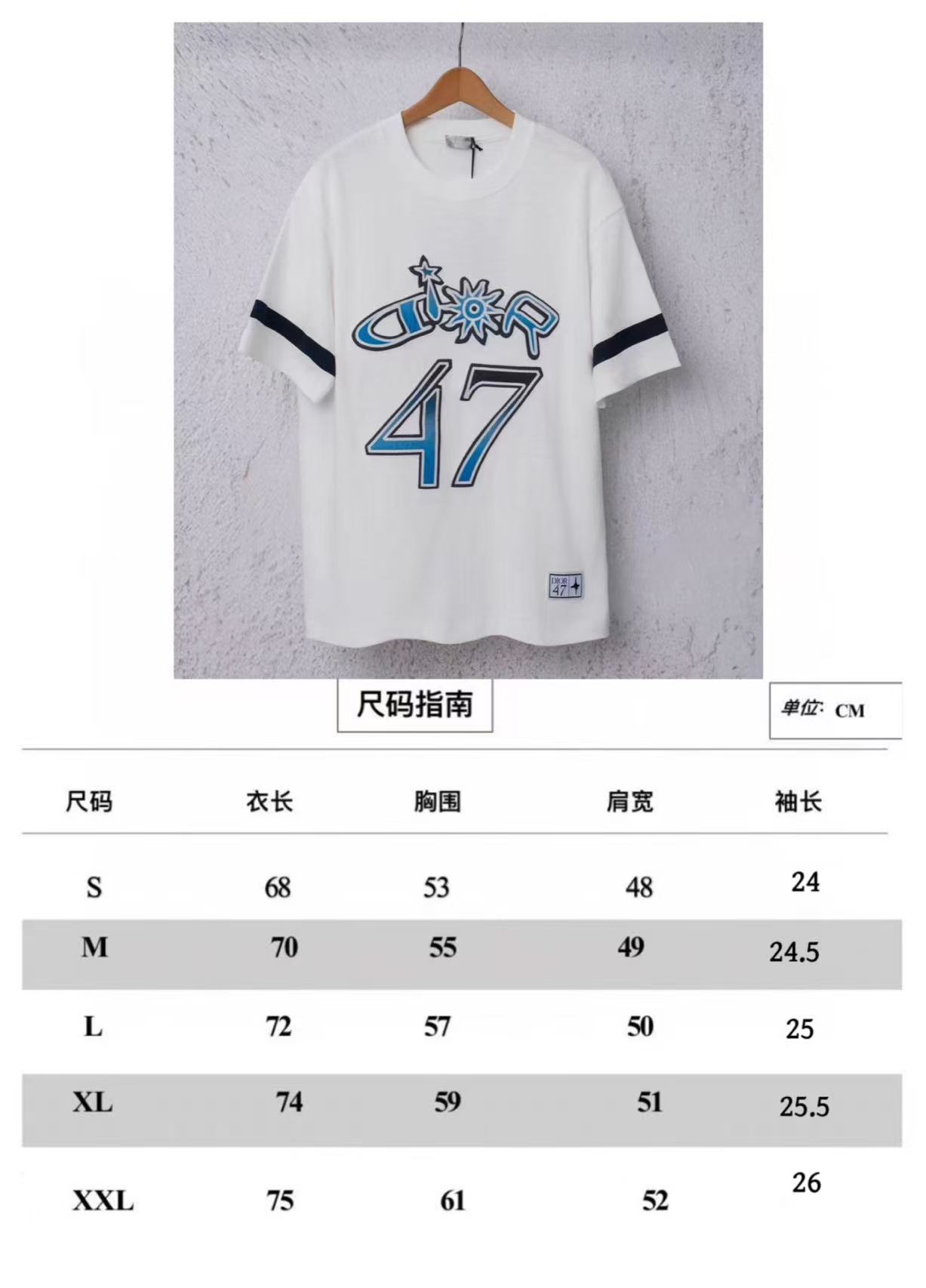 1:1 Replica Dior men Dior size chart — 1:1 Replica