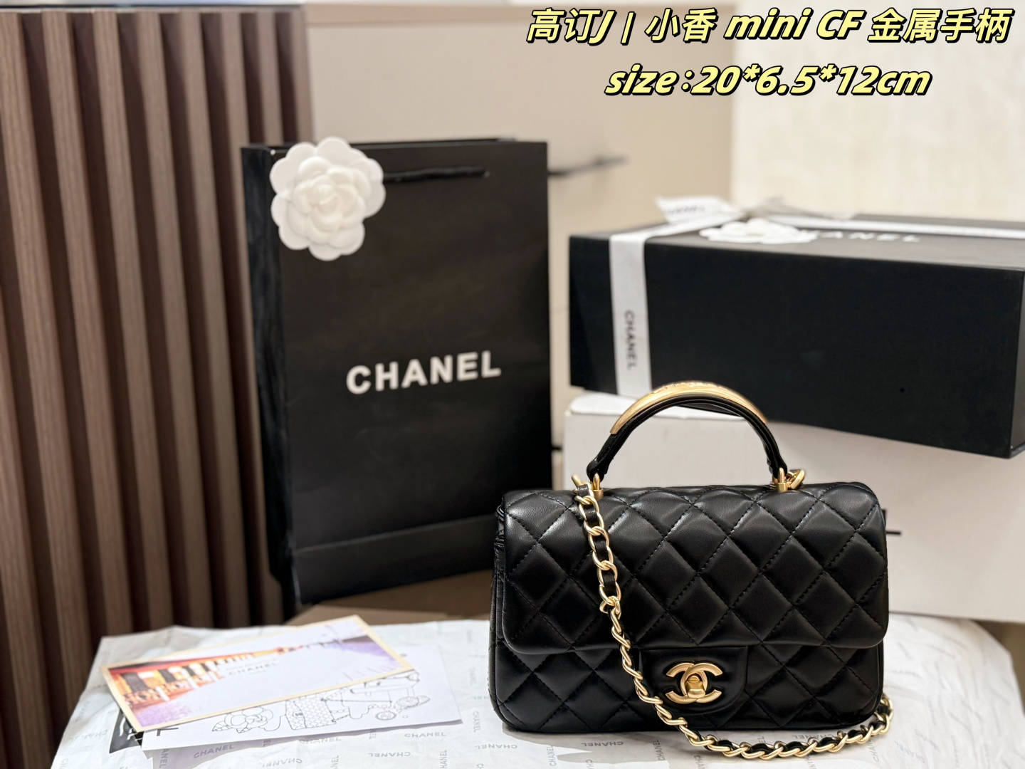 1:1 Replica Chanel bag mini CF — AAA Quality Replica