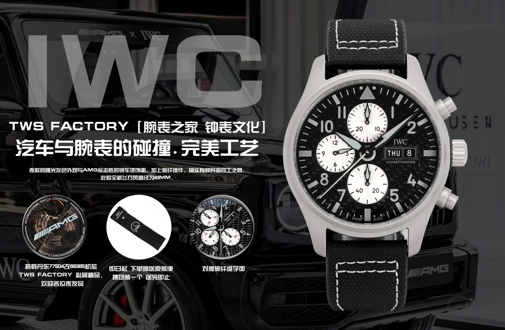 1:1 Replica IWC Watches S Jedition — AAA Quality Replica