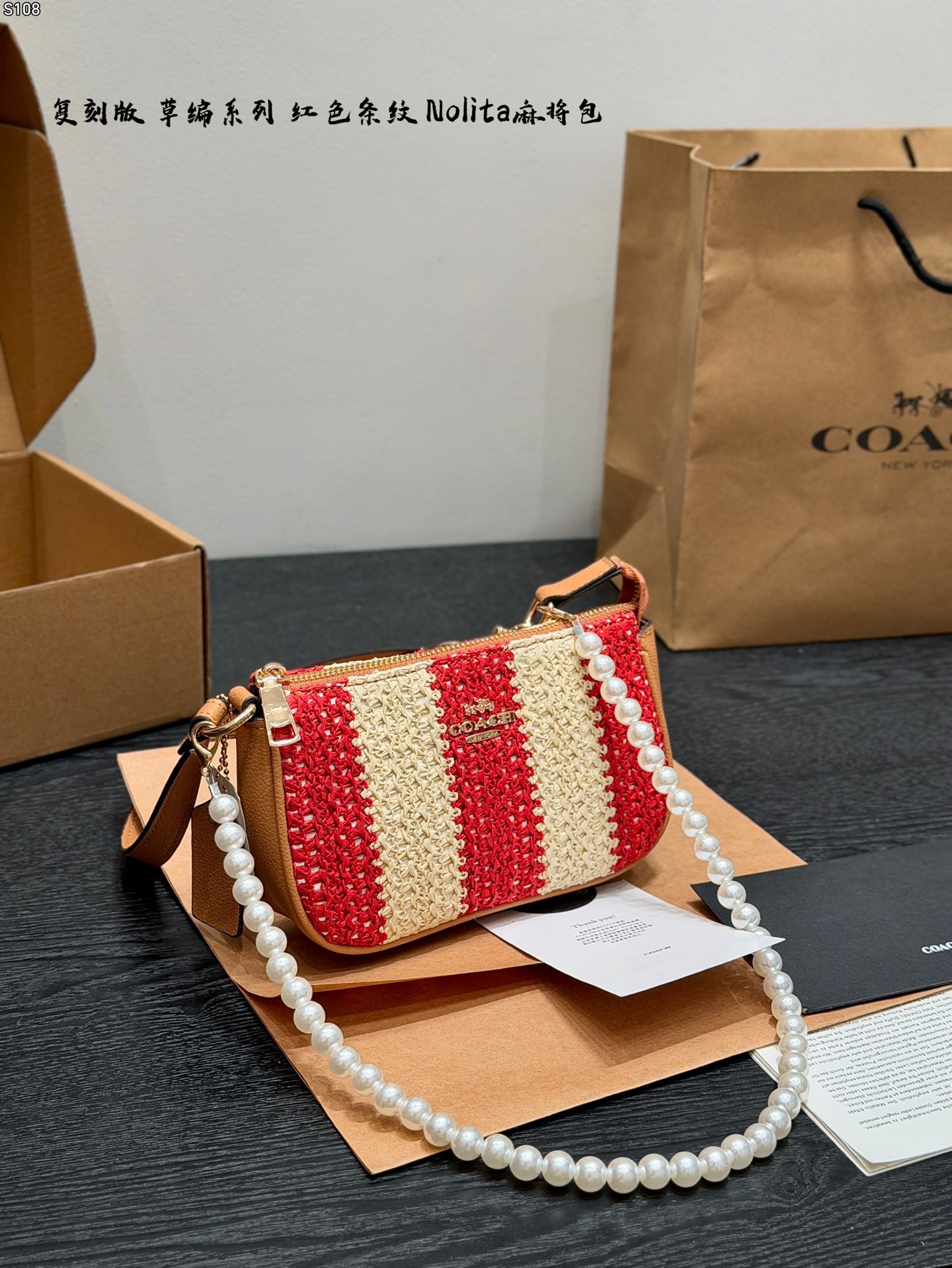 1:1 Replica COACH bag Upgraded version with pearl chain — 1:1 Replica