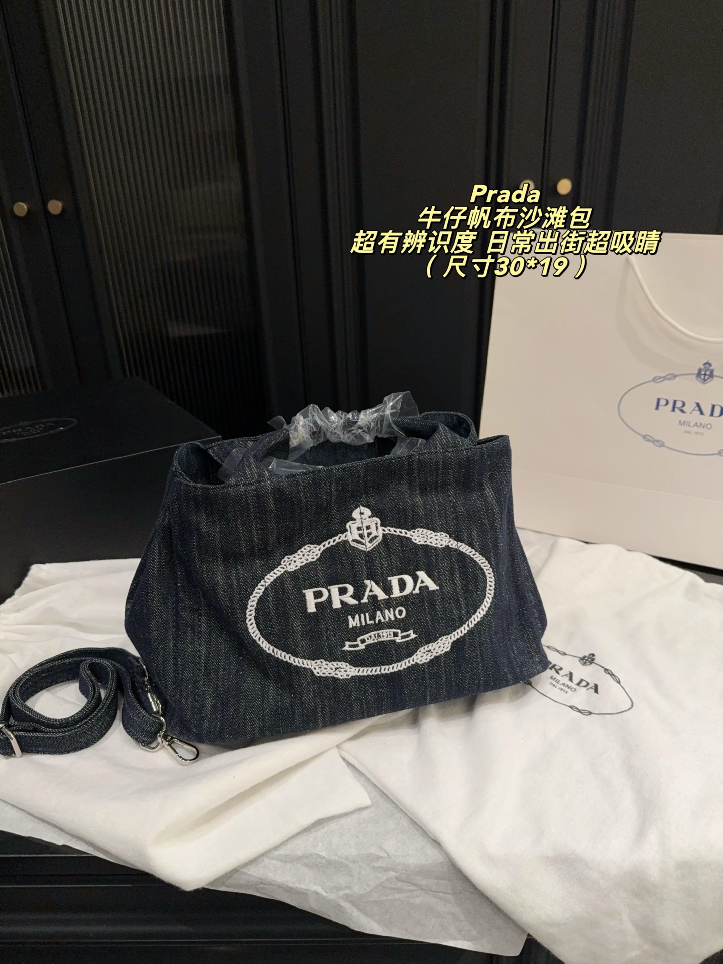 1:1 Replica PRADA bag Without box Size 30*19 — Premium Replica