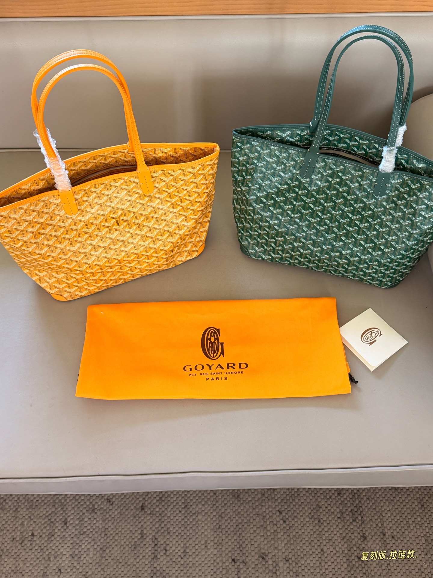 1:1 Replica Goyard bag Boxless upgraded version (zipper version) — 1:1 Replica