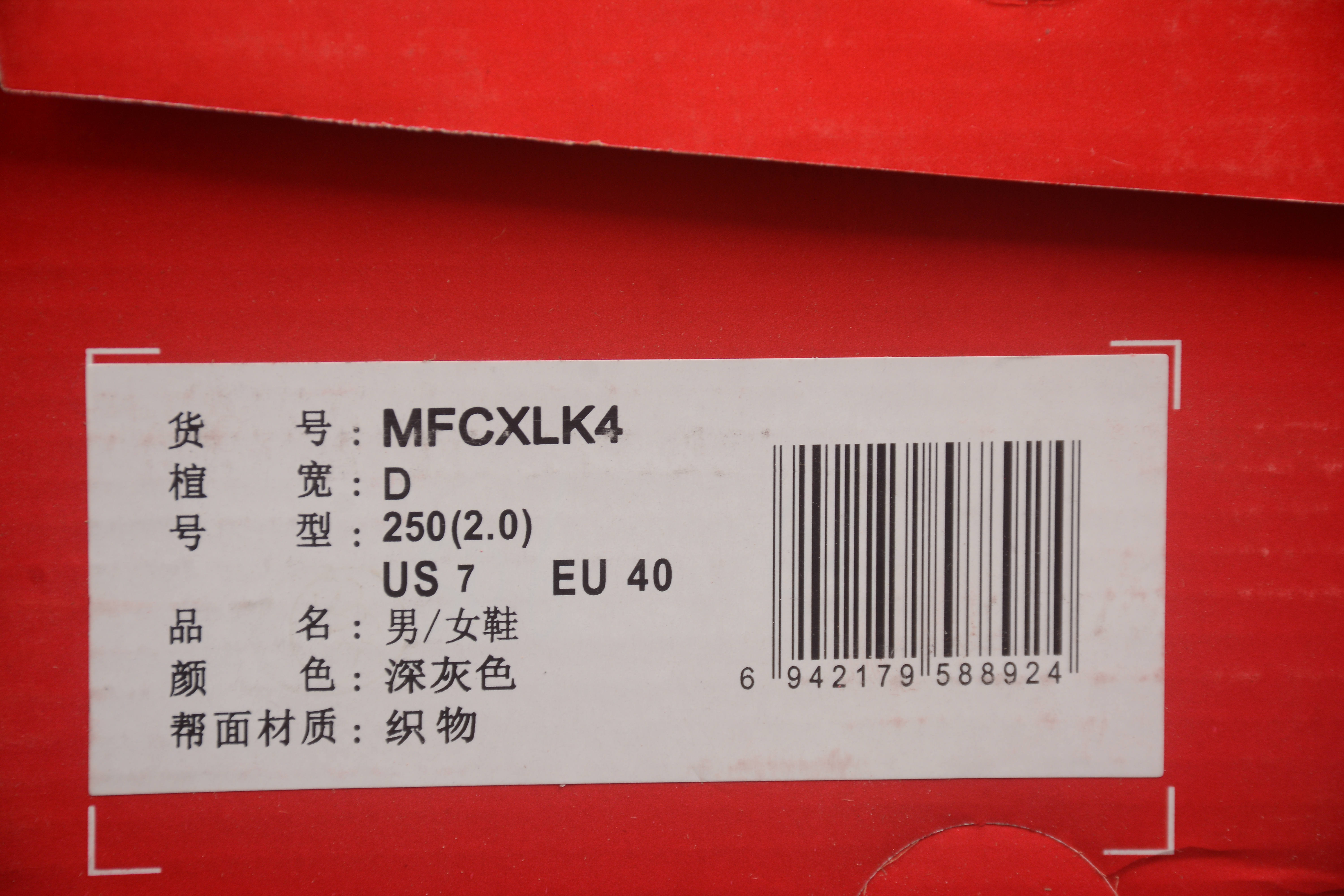 1:1 Replica Other New Balance V4 — Premium Replica