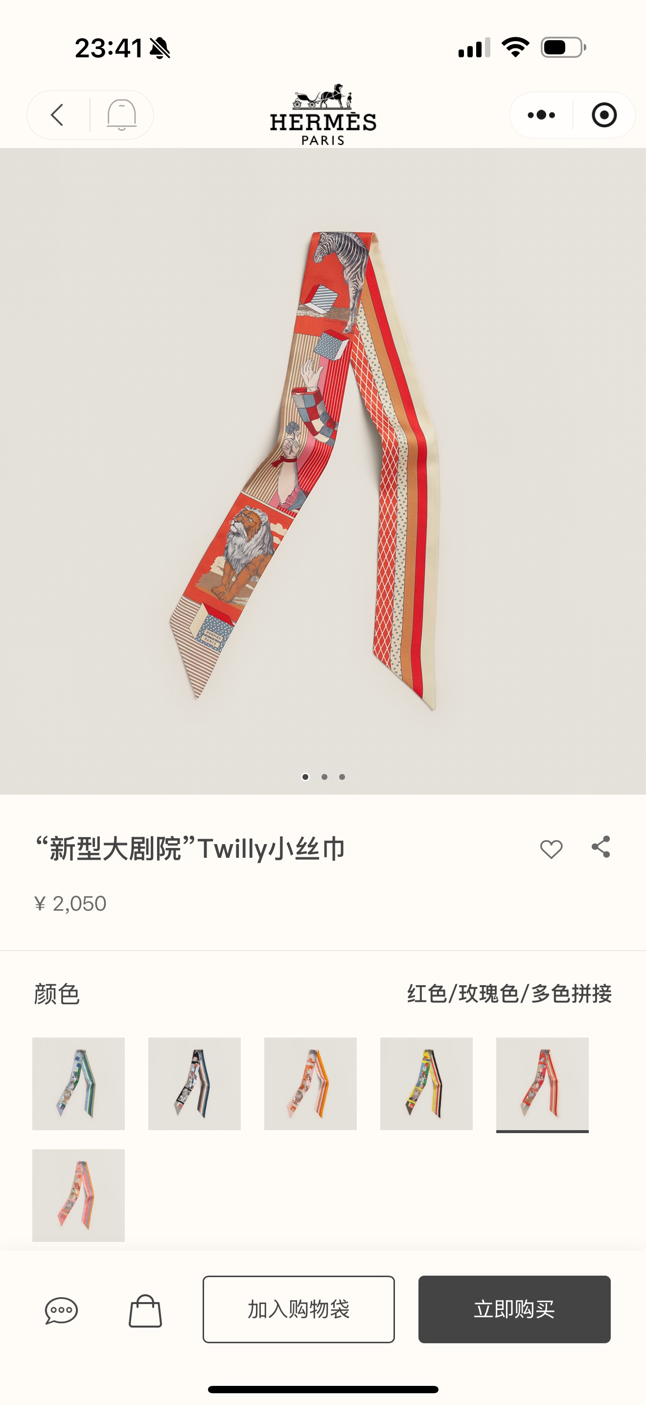 1:1 Replica Hermes Scarf Hermes “ ”Twilly — AAA Quality Replica