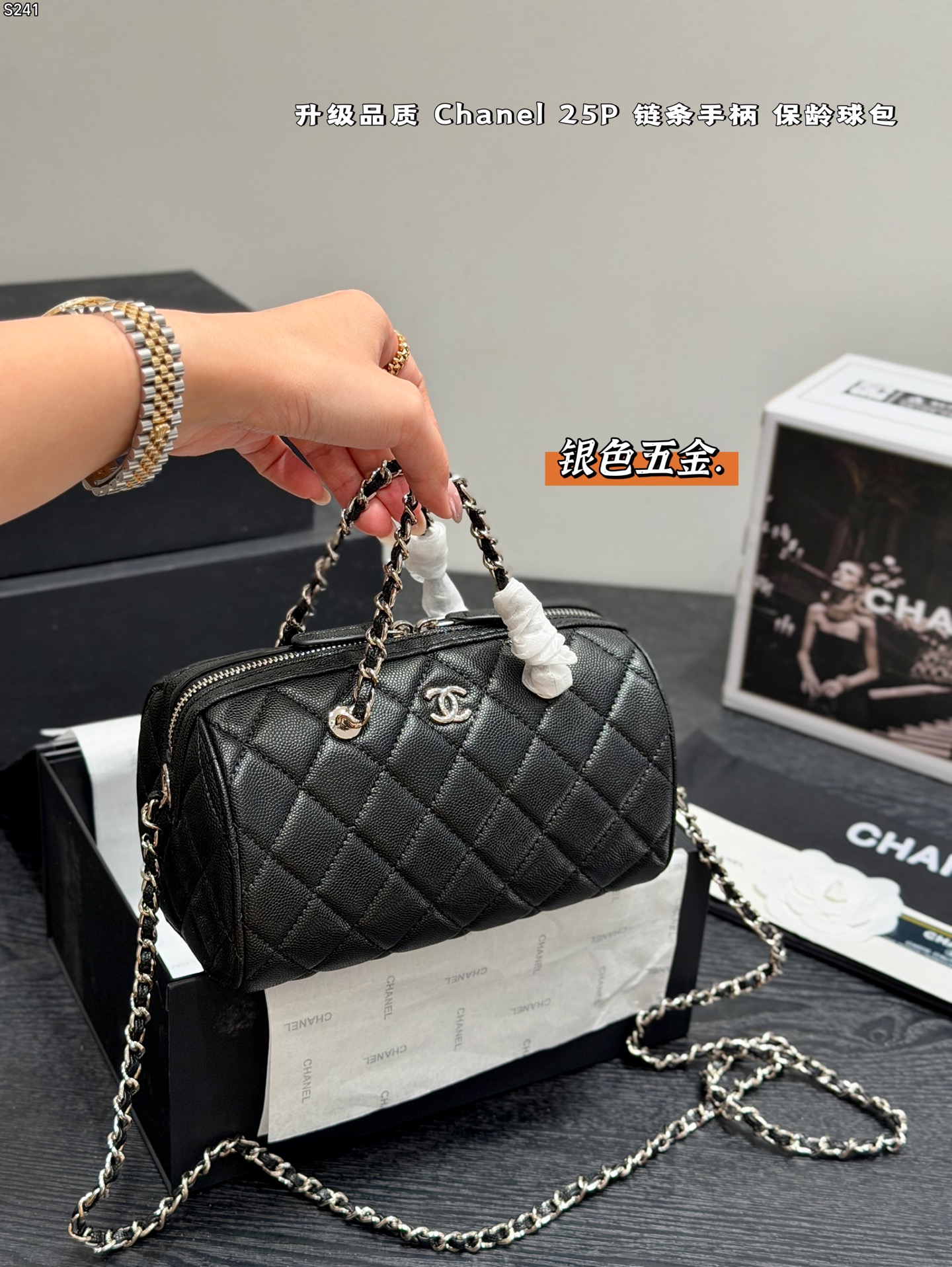 1:1 Replica Chanel bag (Silver Label) Gift box packaging — Premium Replica