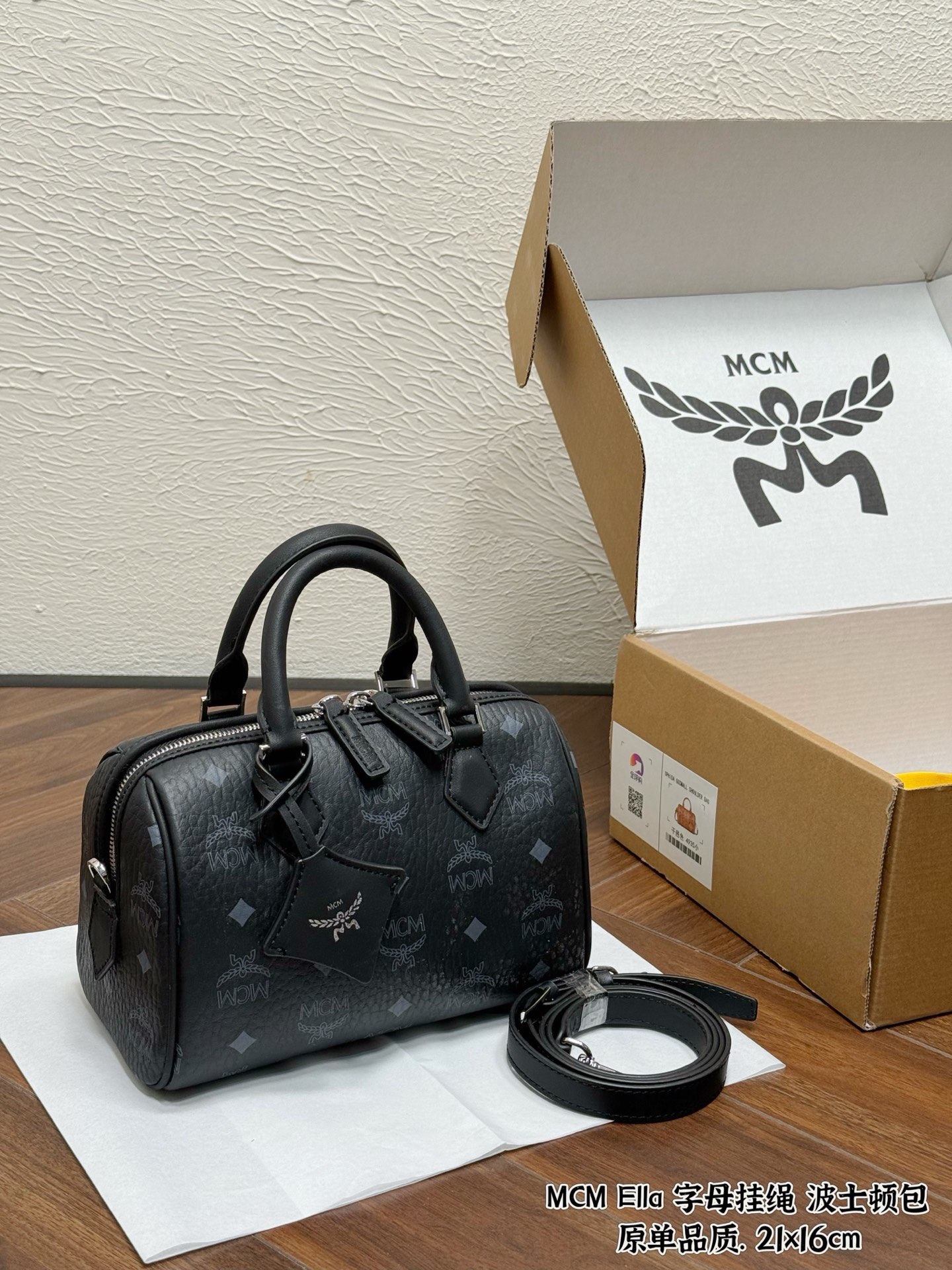 1:1 Replica MCM bag MCM Ella — Premium Replica
