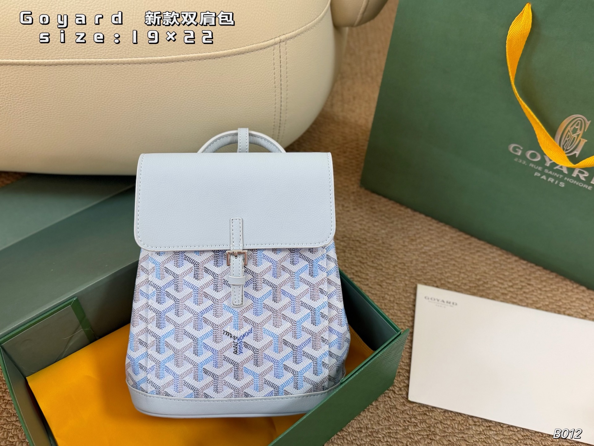 1:1 Replica Goyard bag folding box) — Premium Replica