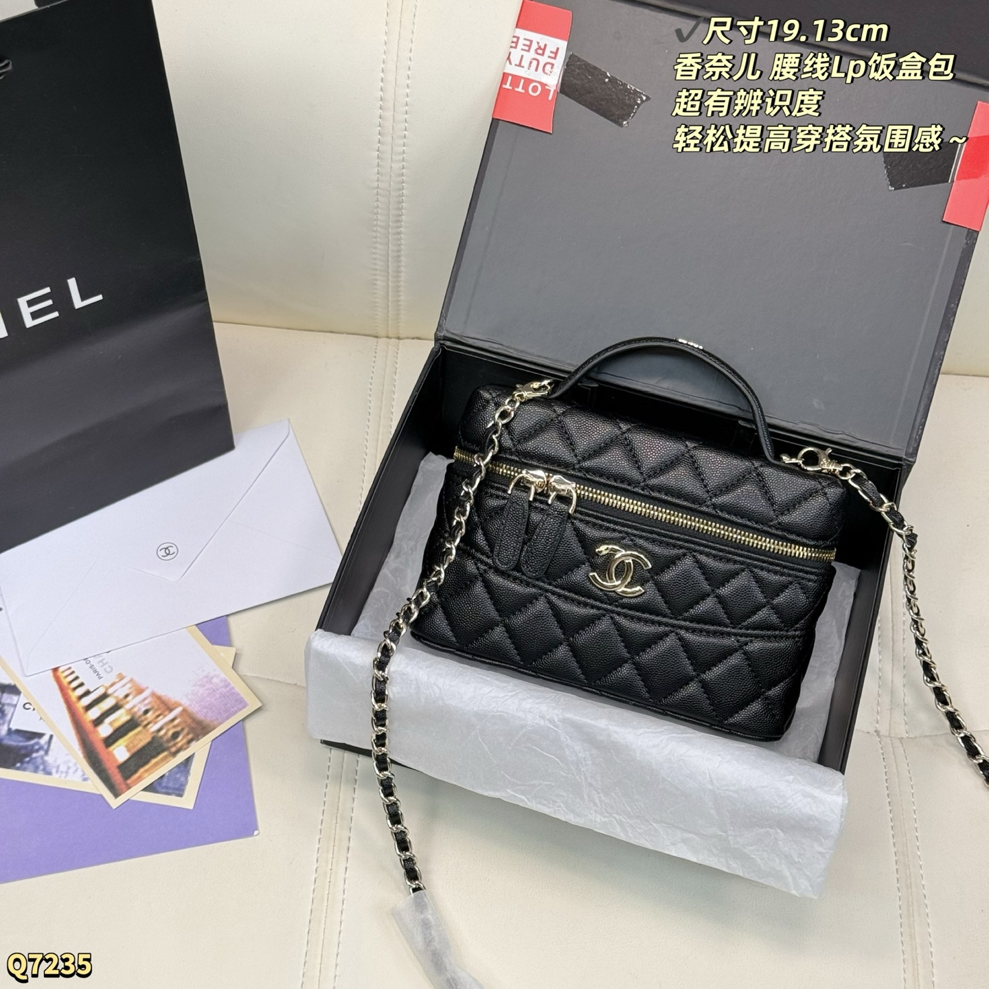 1:1 Replica Chanel bag Size: 19.13cm — Premium Replica — photo 4