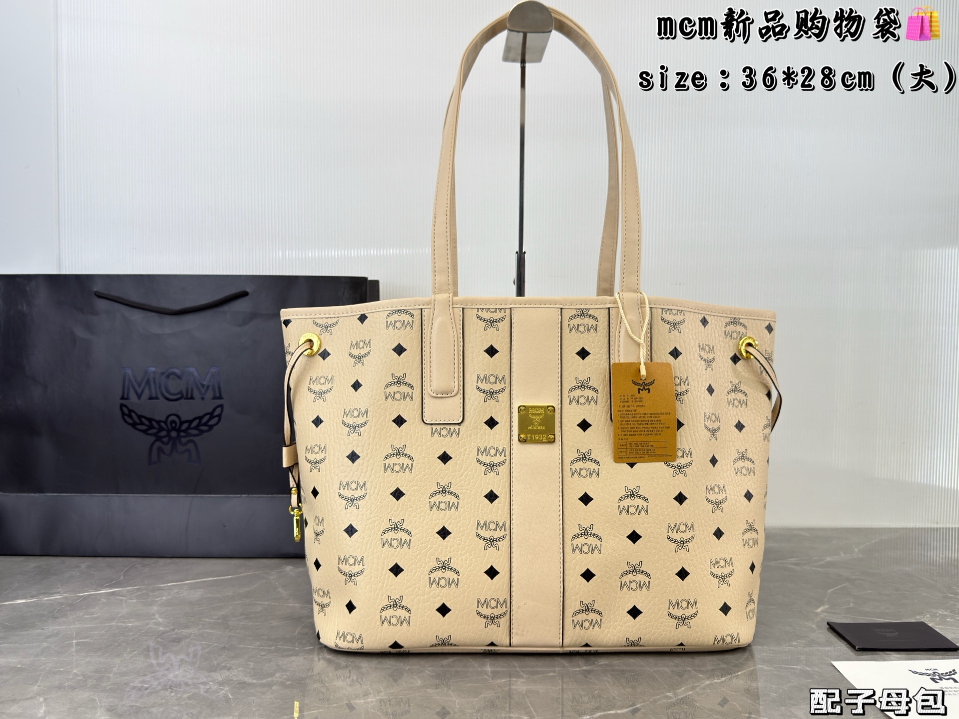 1:1 Replica MCM bag (Airplane box ) — 1:1 Replica