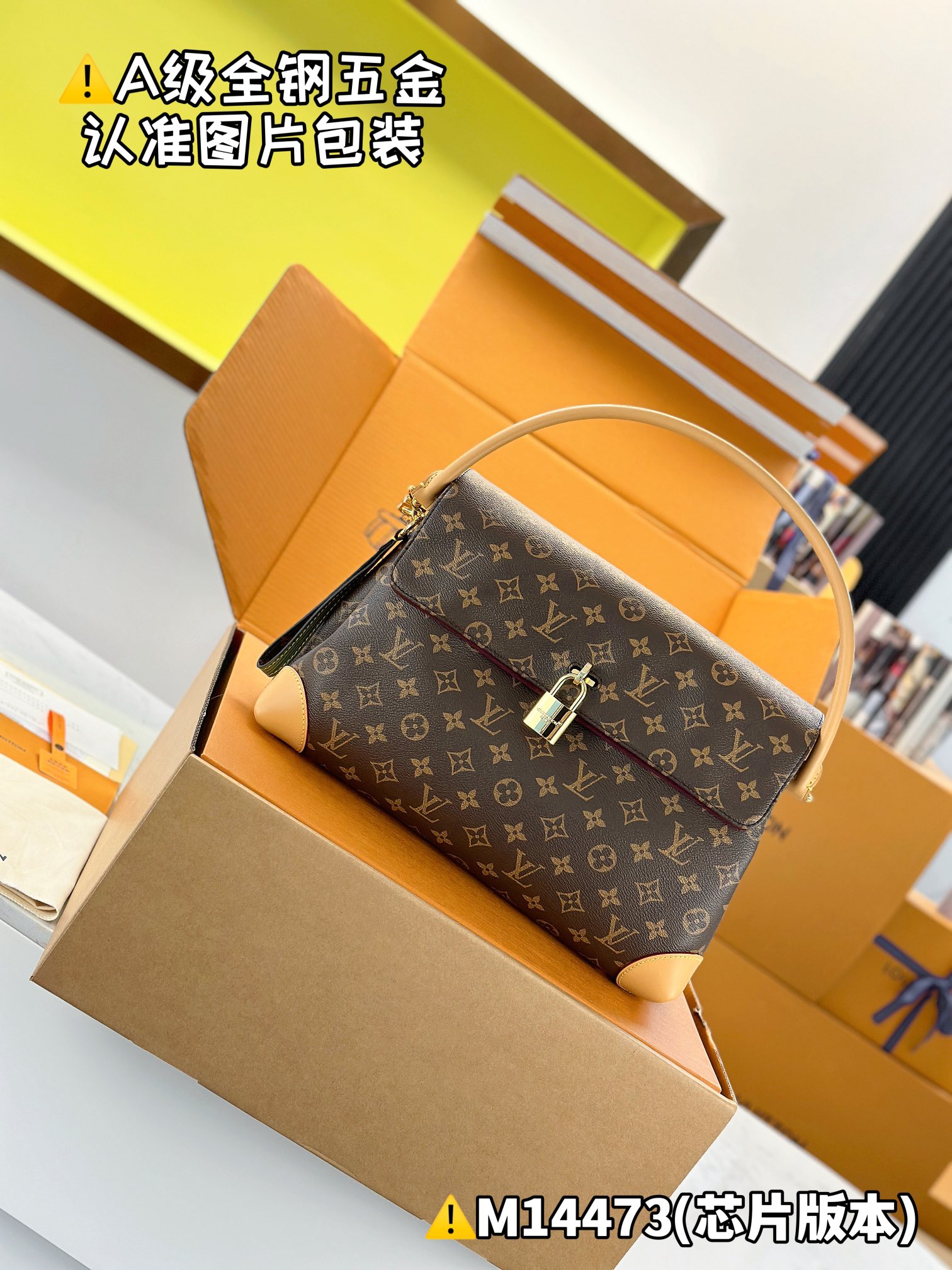 1:1 Replica LV bag Premium MB — AAA Quality Replica