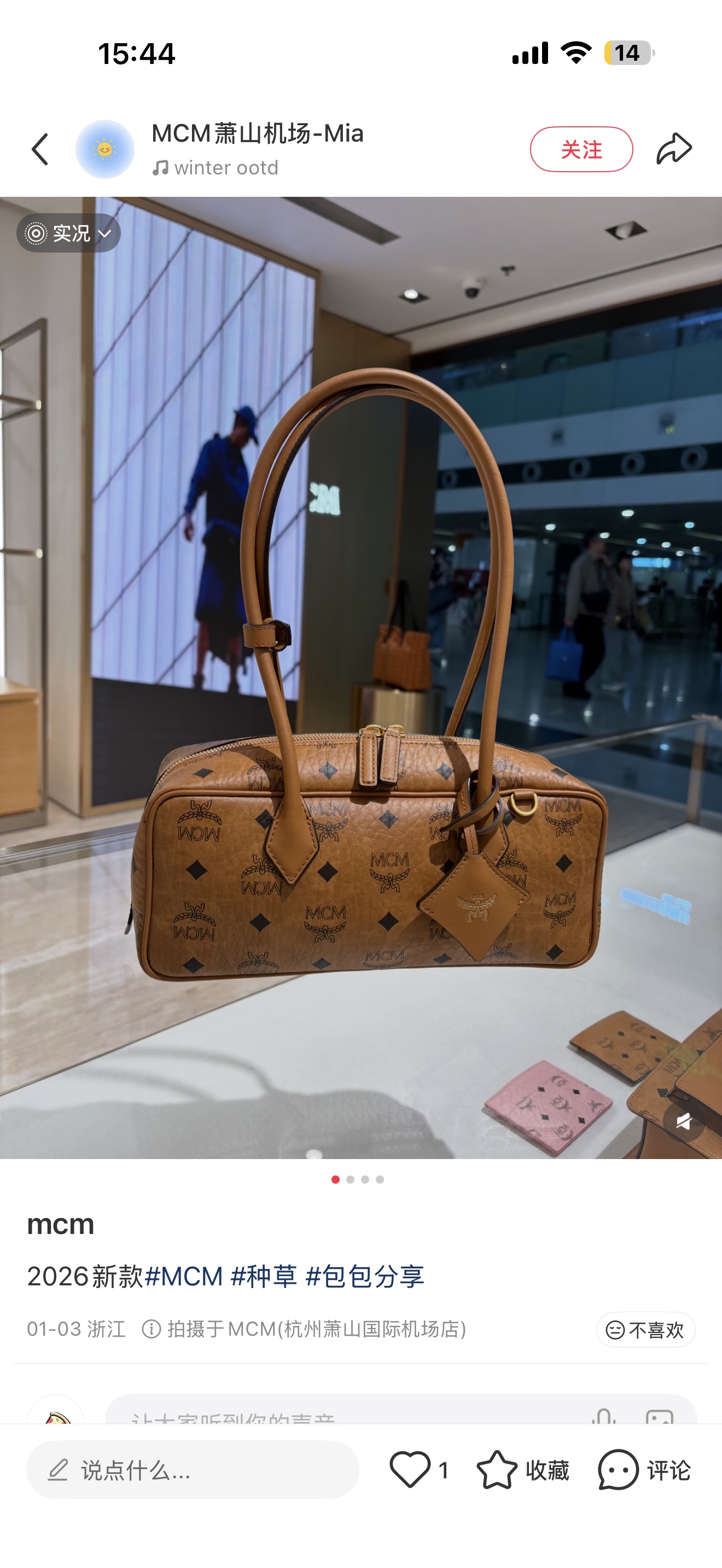 1:1 Replica MCM bag MCM 2026 Series — AAA Quality Replica