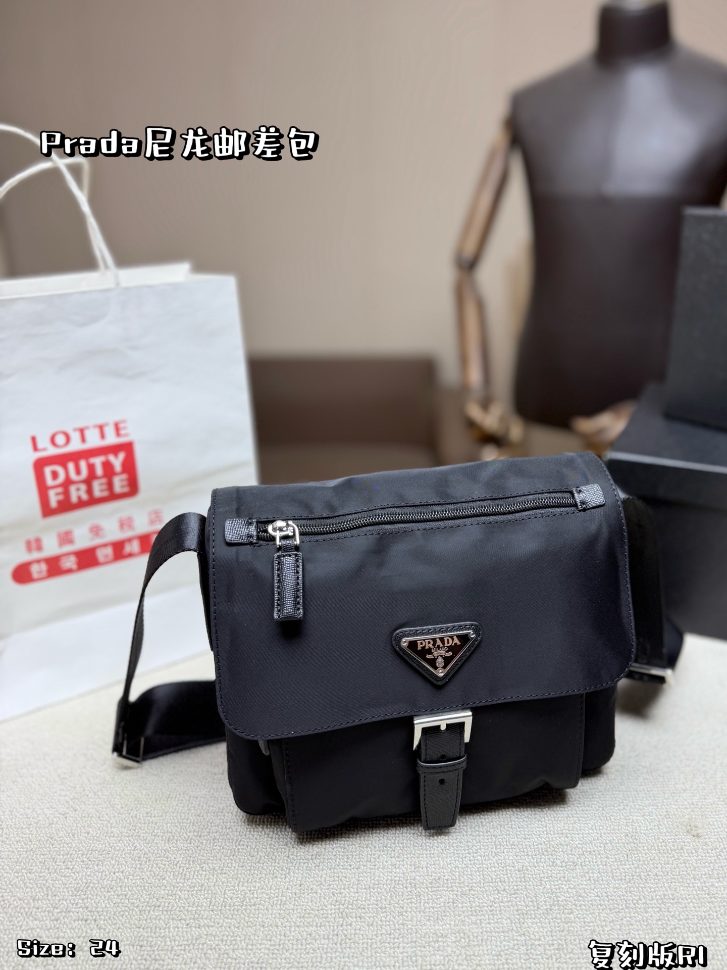 1:1 Replica PRADA bag Prada Logo OK — AAA Quality Replica