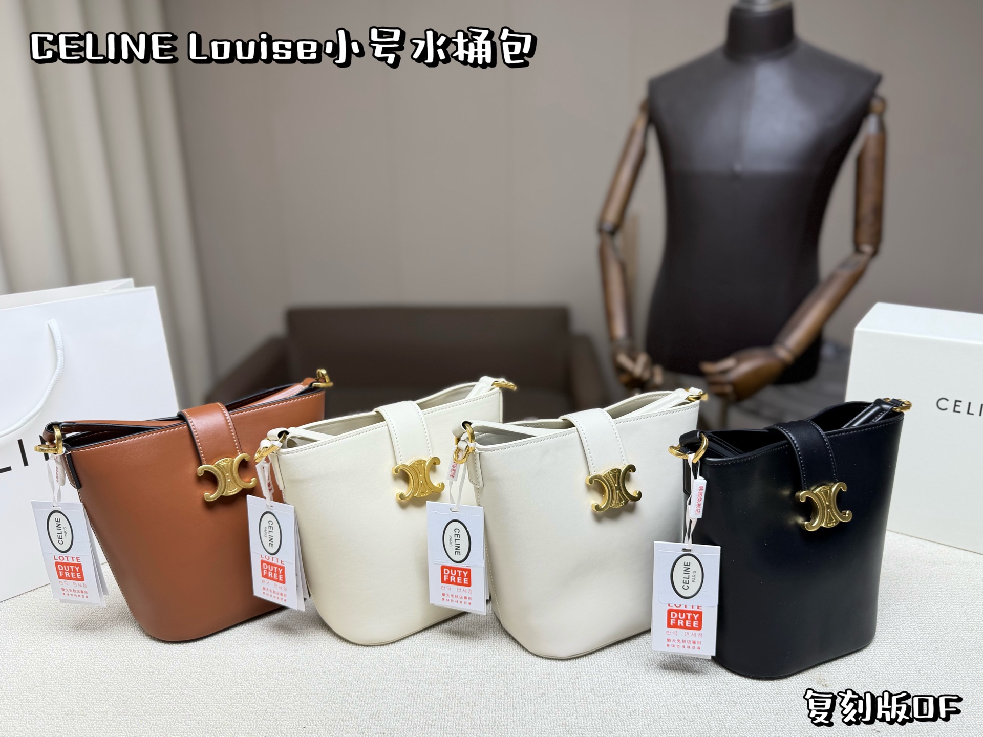 1:1 Replica Celine bag Four colors available — 1:1 Replica
