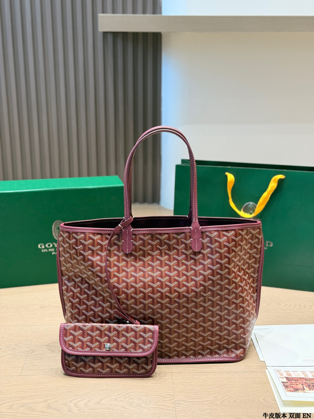 1:1 Replica Goyard bag Cowhide version double-sided — AAA Quality Replica