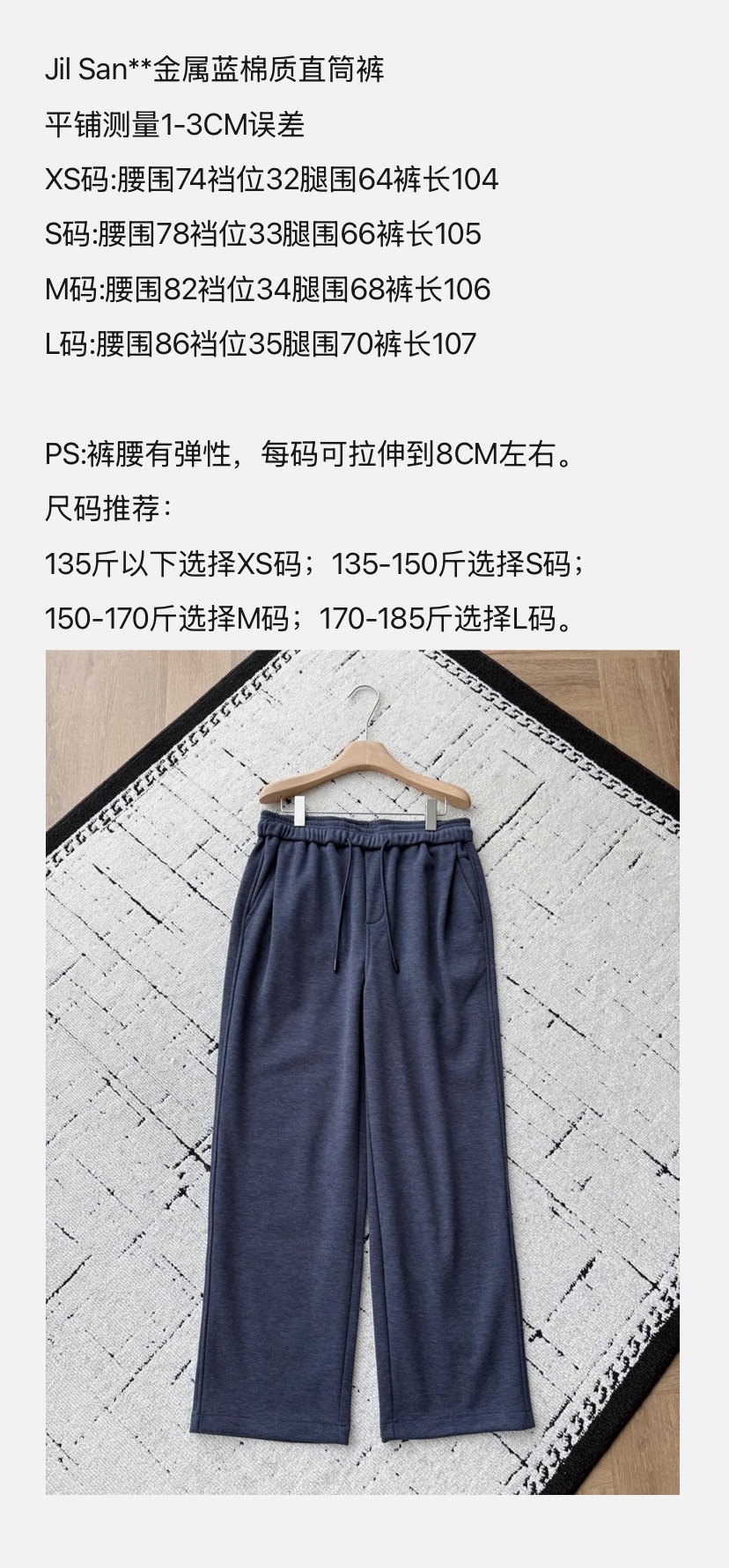 1:1 Replica JIL Sander men Jil San** — Premium Replica
