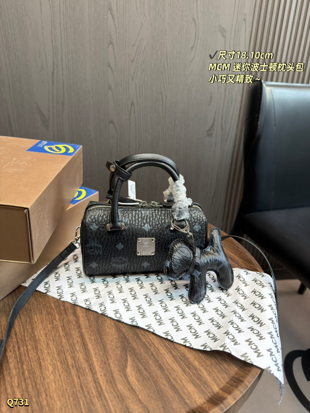 1:1 Replica MCM bag Size: 18.10cm — AAA Quality Replica