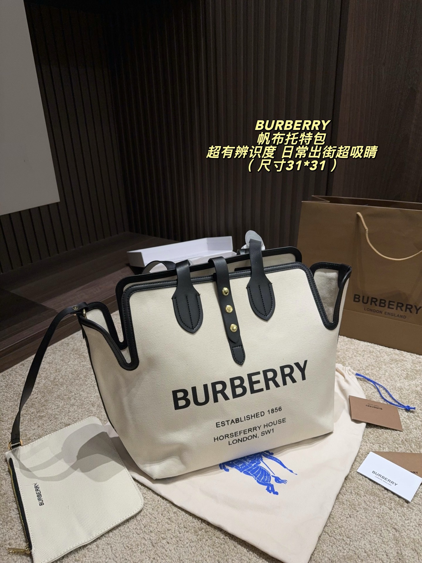 1:1 Replica Burberry bag Without box Size 31*31 — 1:1 Replica