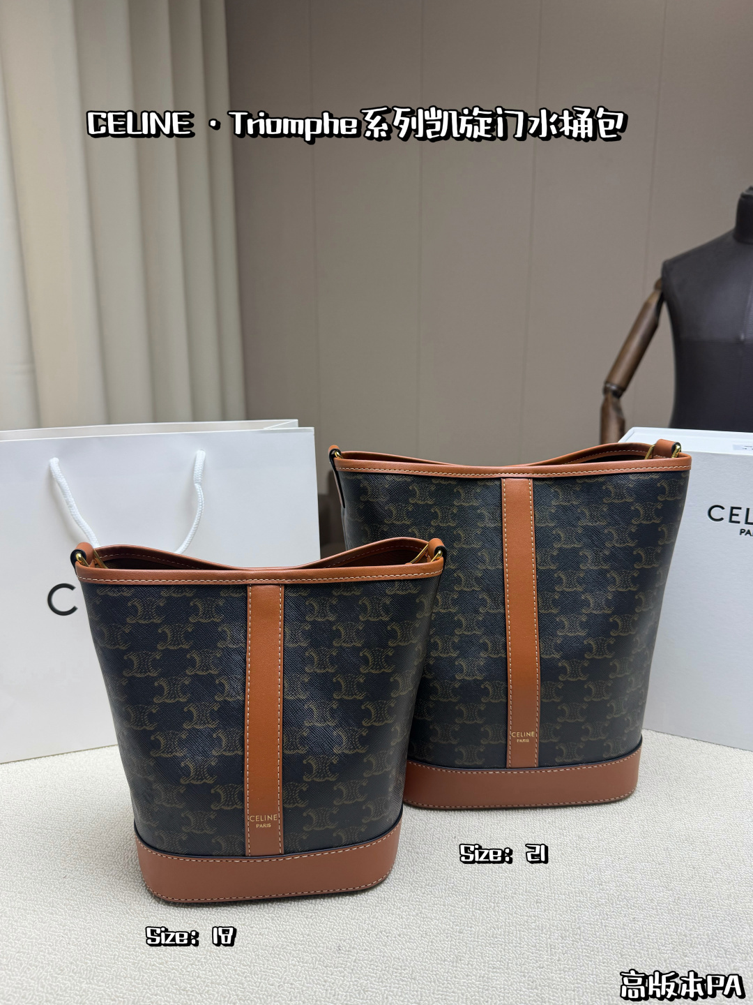 1:1 Replica Celine bag Two sizes available — AAA Quality Replica