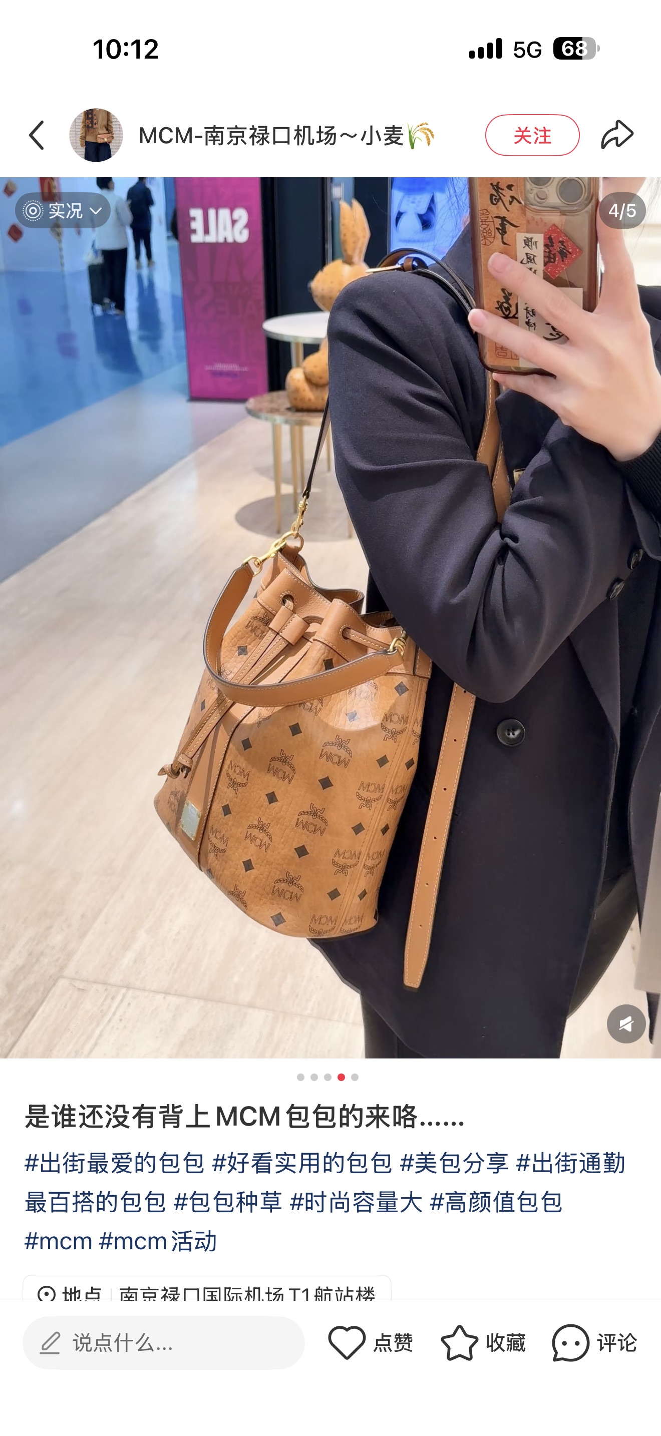 1:1 Replica MCM bag mcm — 1:1 Replica