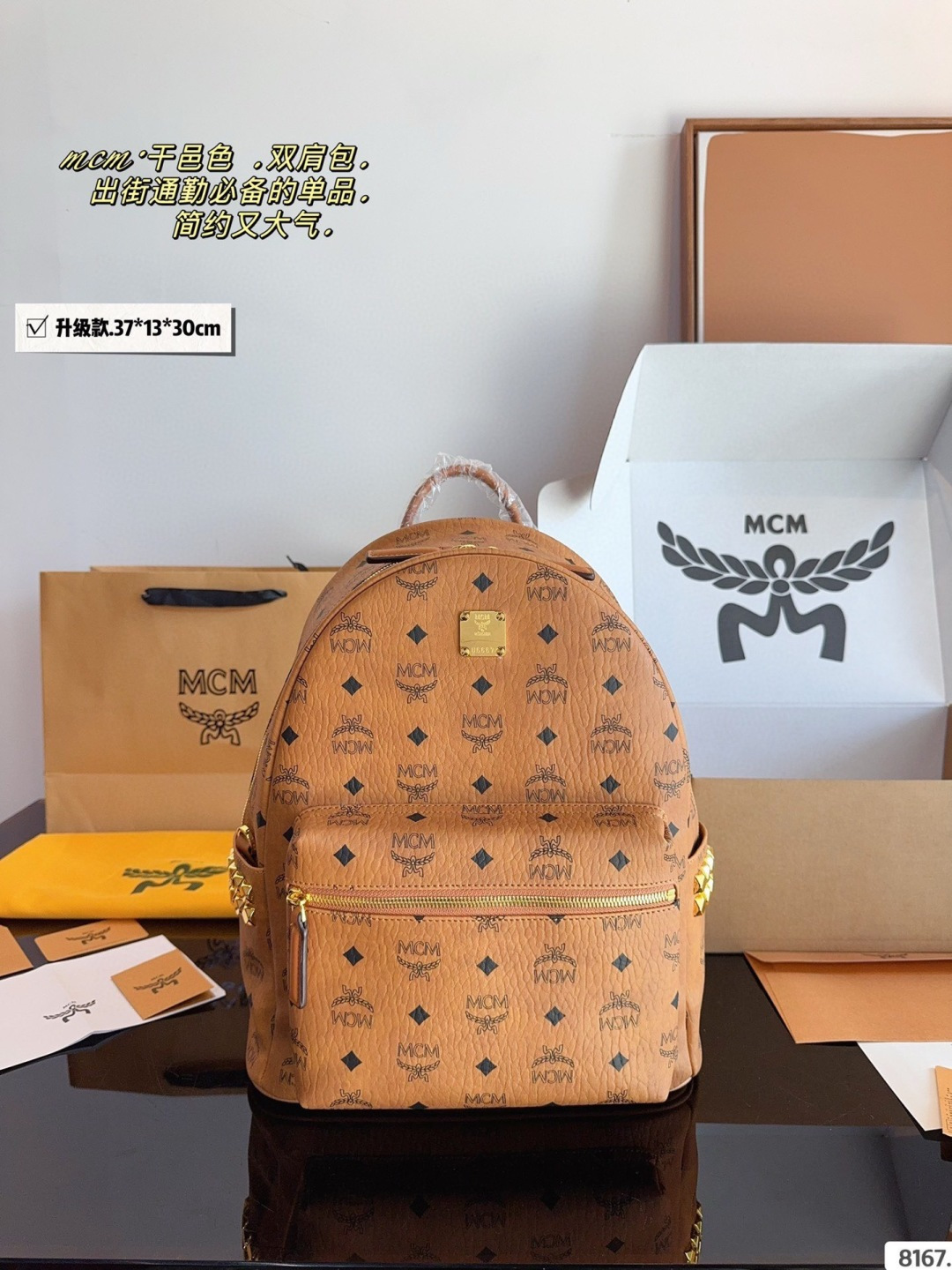 1:1 Replica MCM bag Comes with gift box. — 1:1 Replica