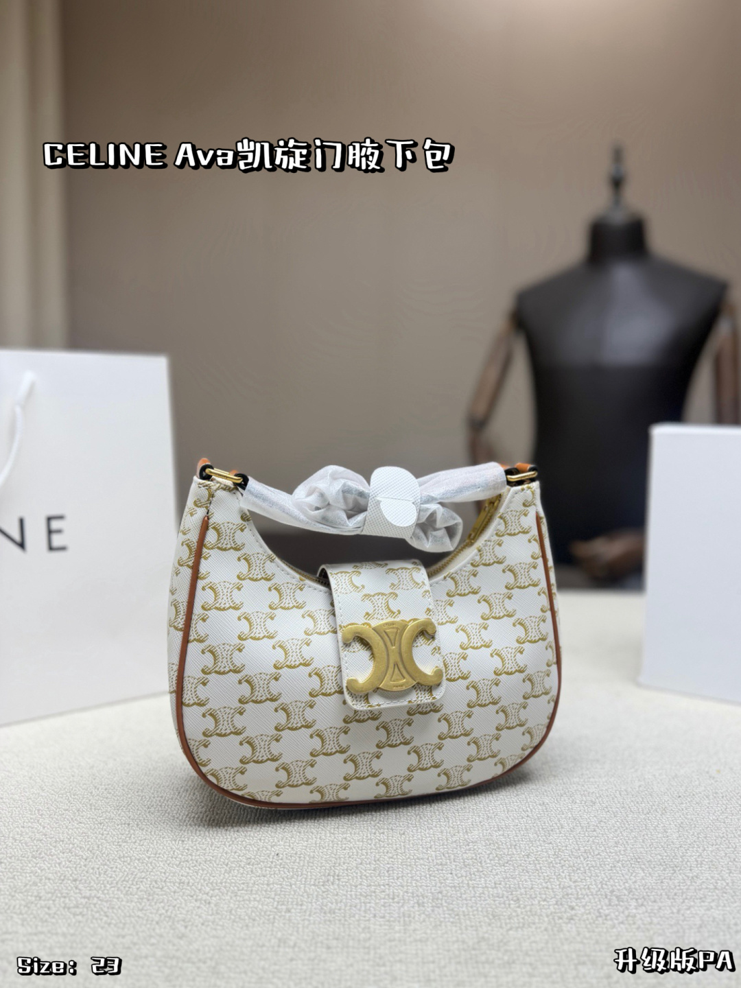 1:1 Replica Celine bag Folding box — AAA Quality Replica