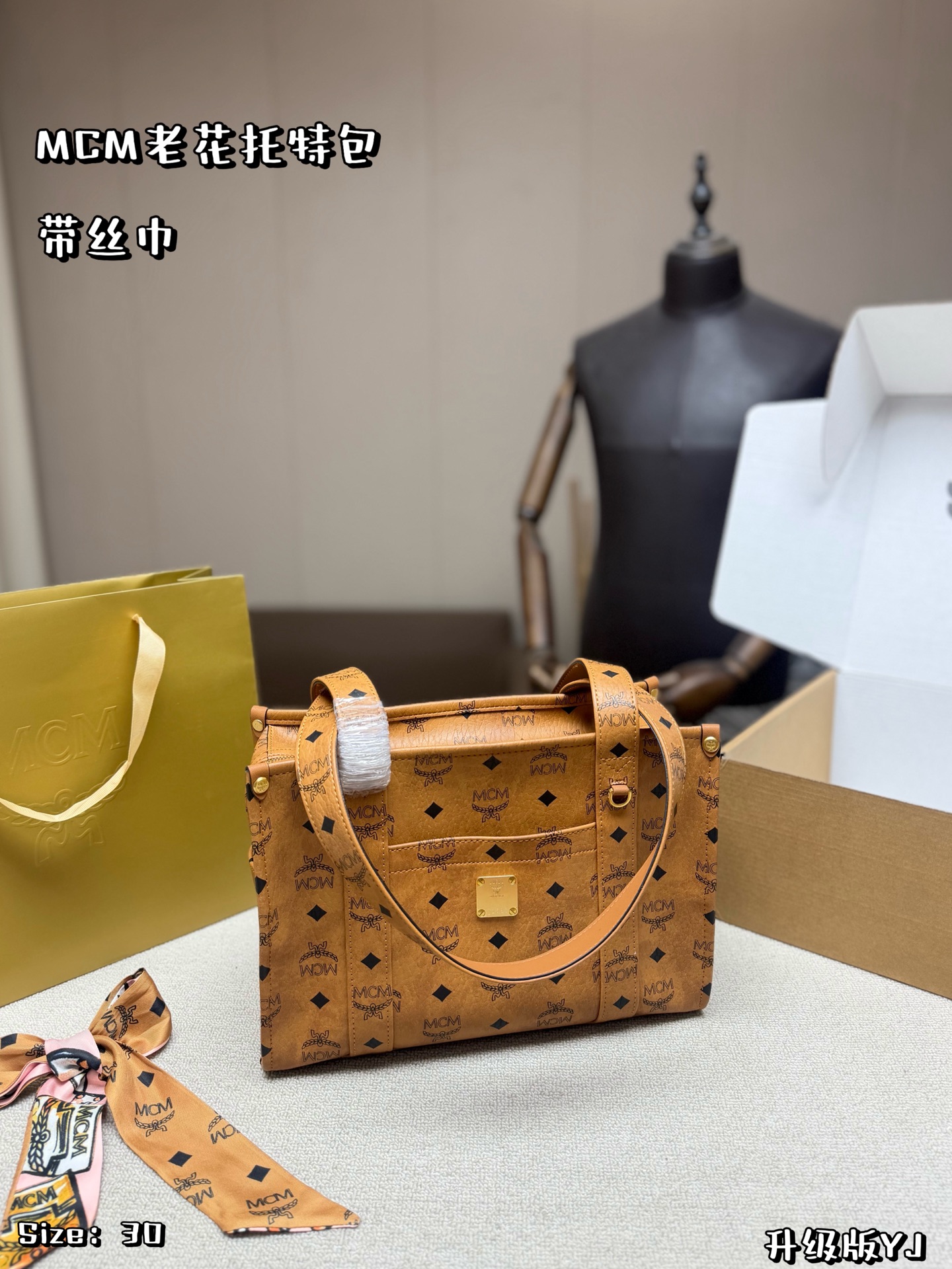 1:1 Replica MCM bag Airplane box with scarf — AAA Quality Replica