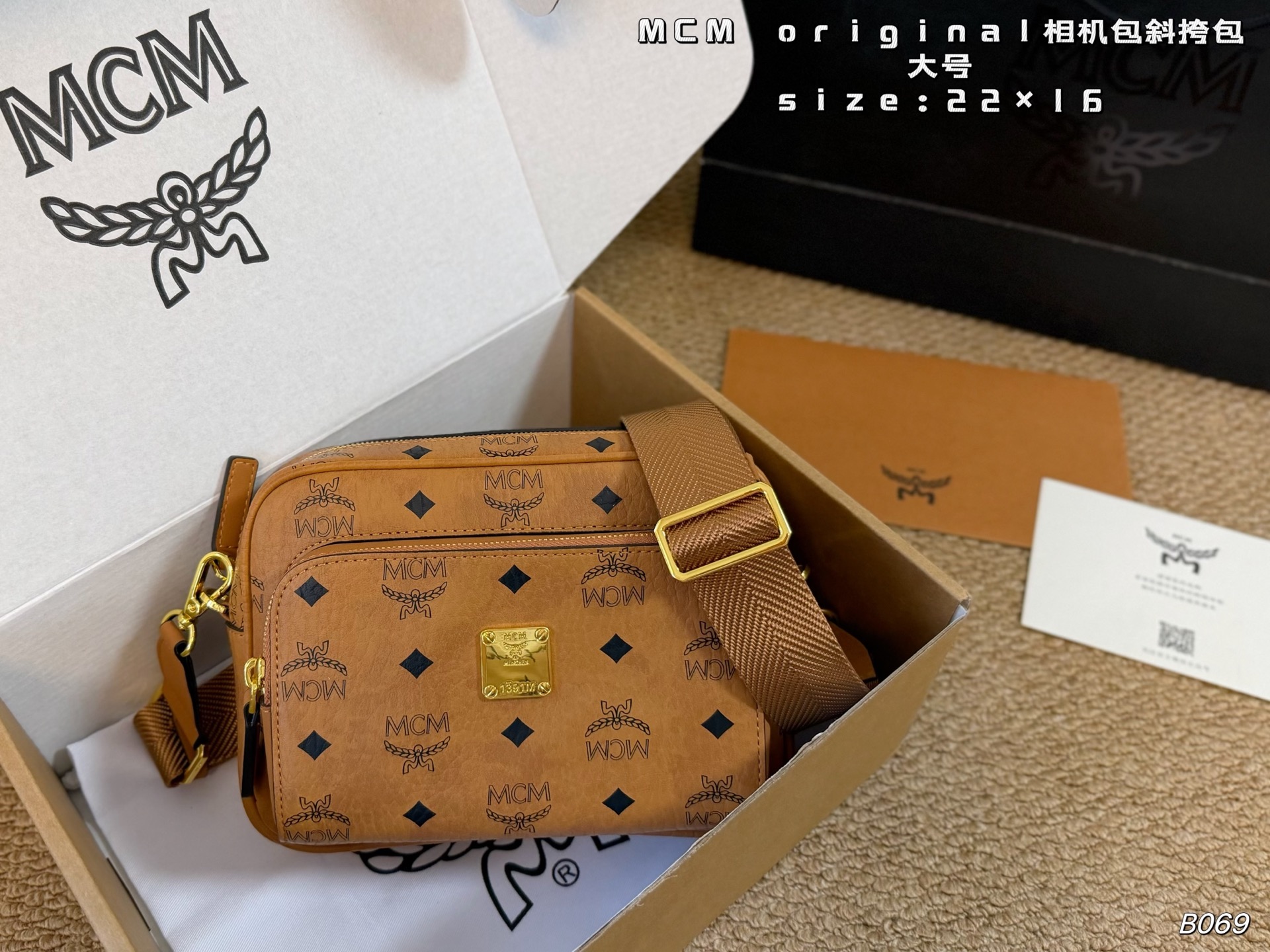 1:1 Replica MCM bag Large size (airplane box) — AAA Quality Replica