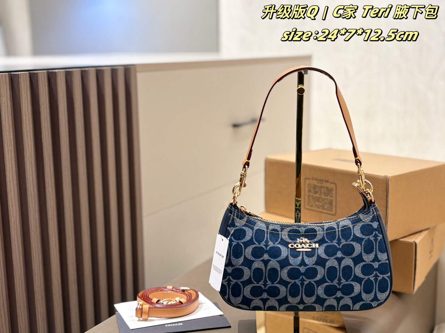 1:1 Replica COACH bag Upgraded version airplane box — AAA Quality Replica